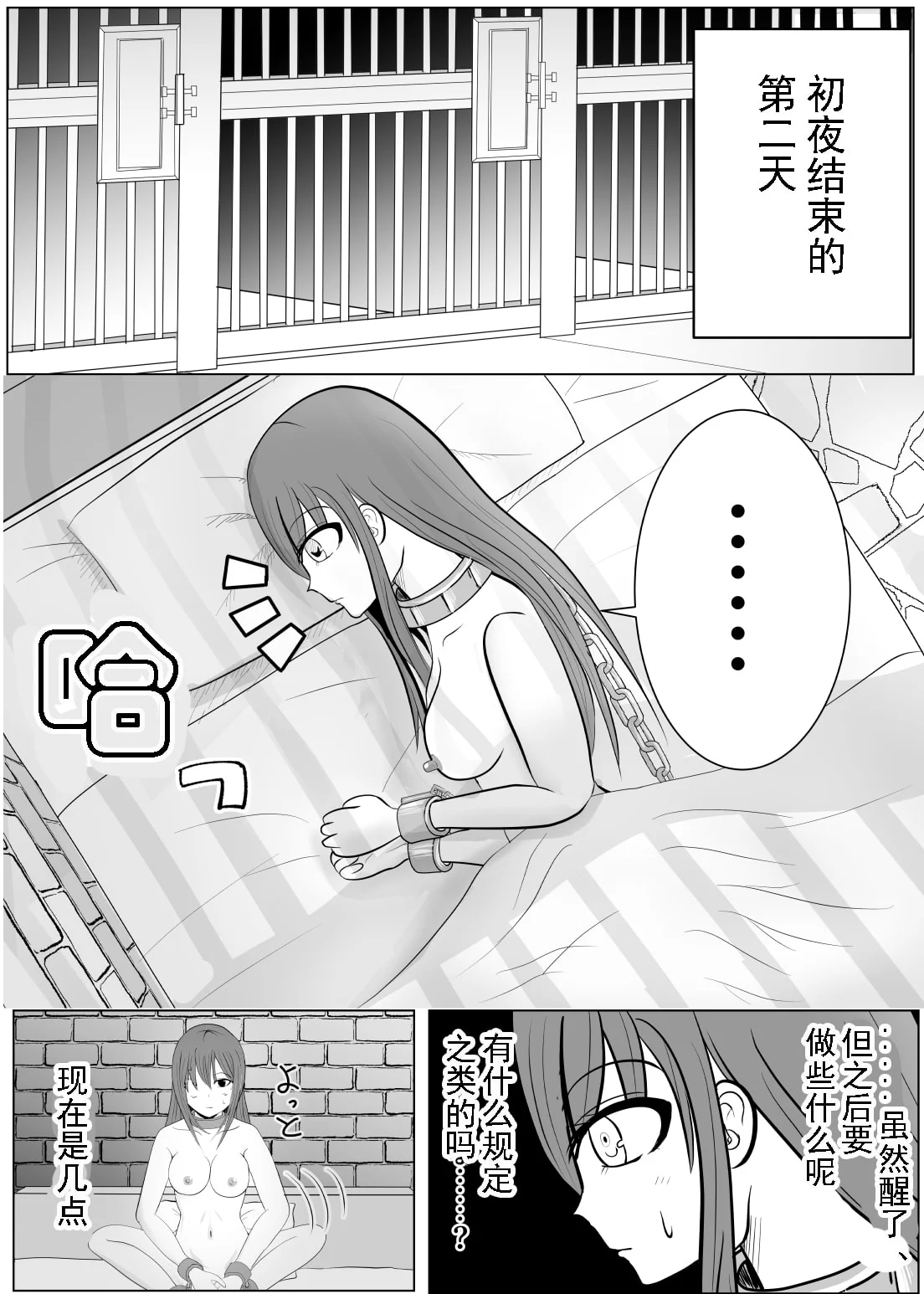 08