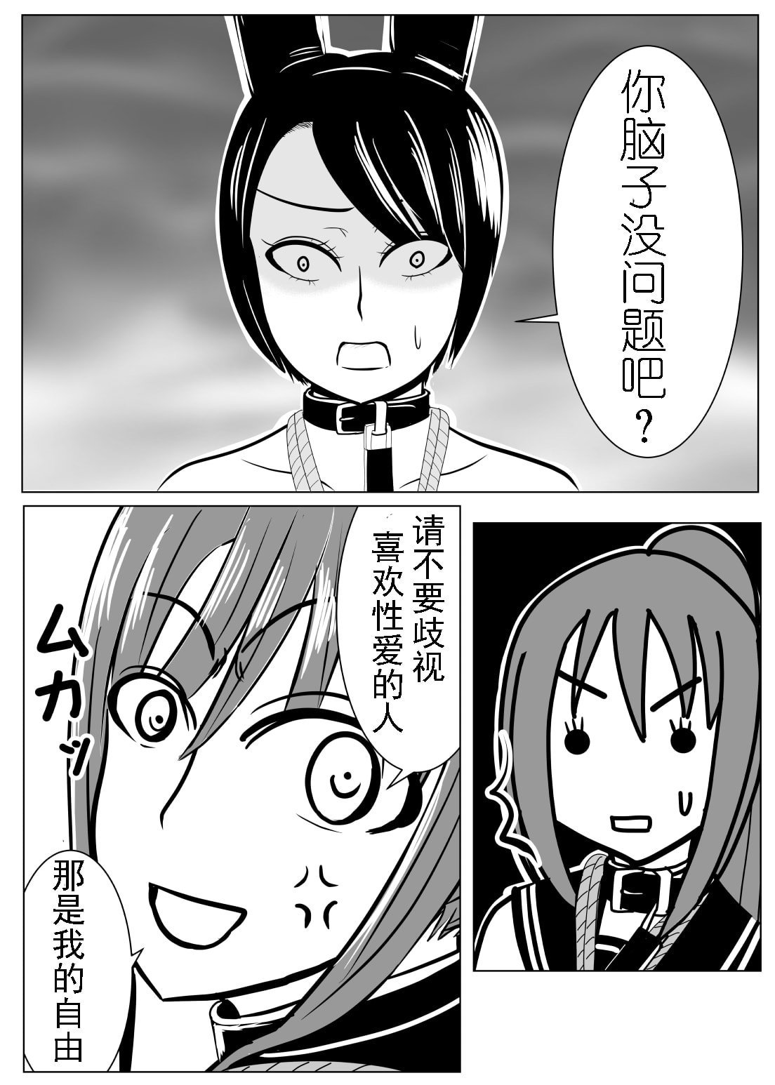 54