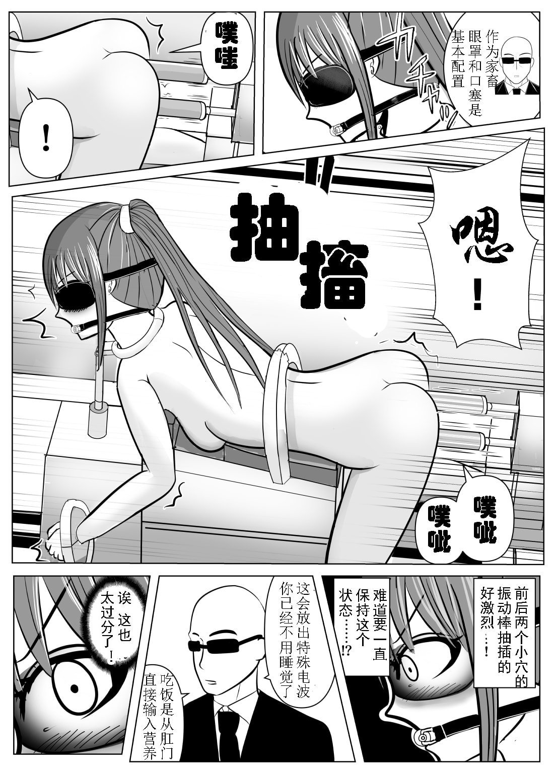 58