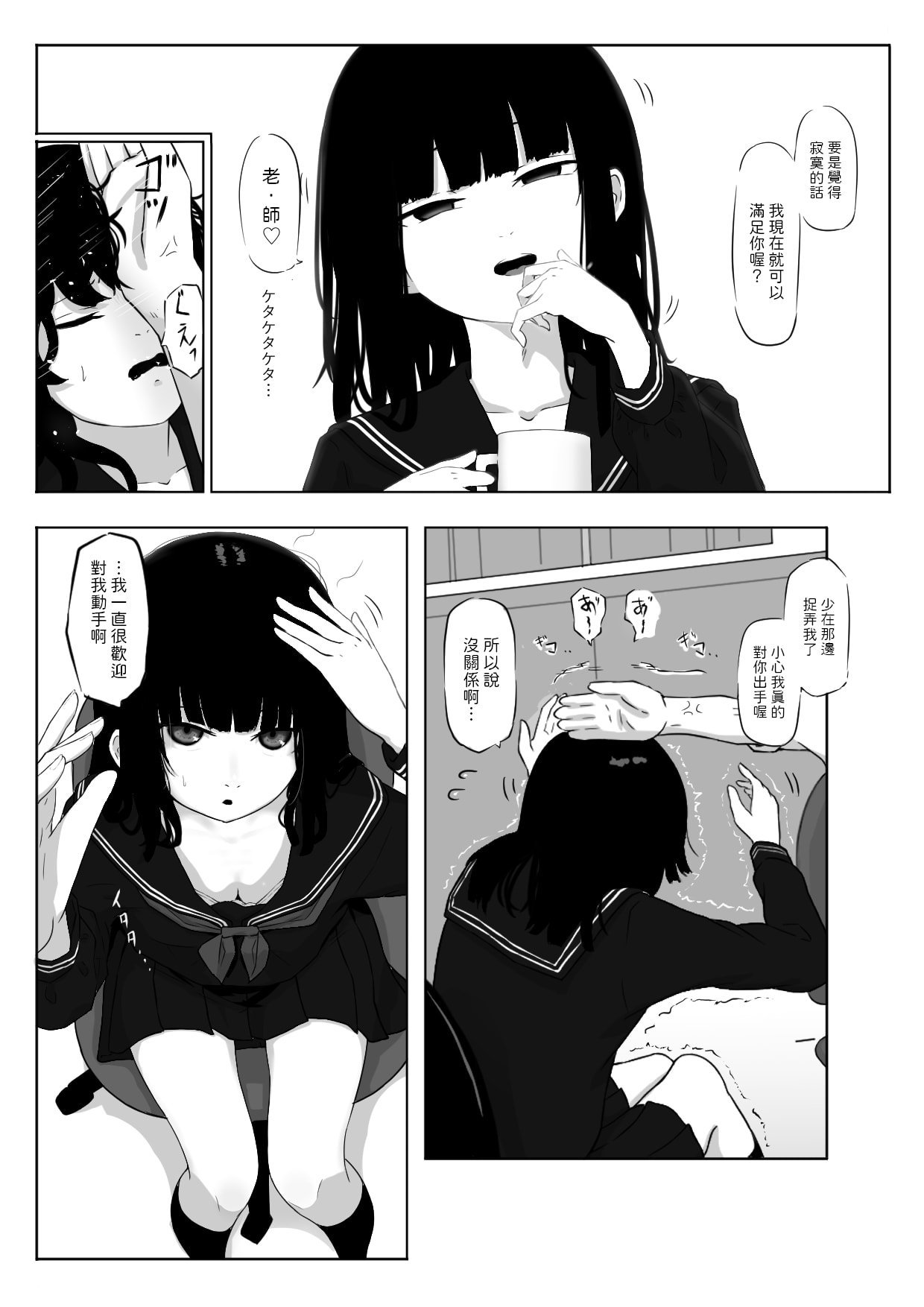03