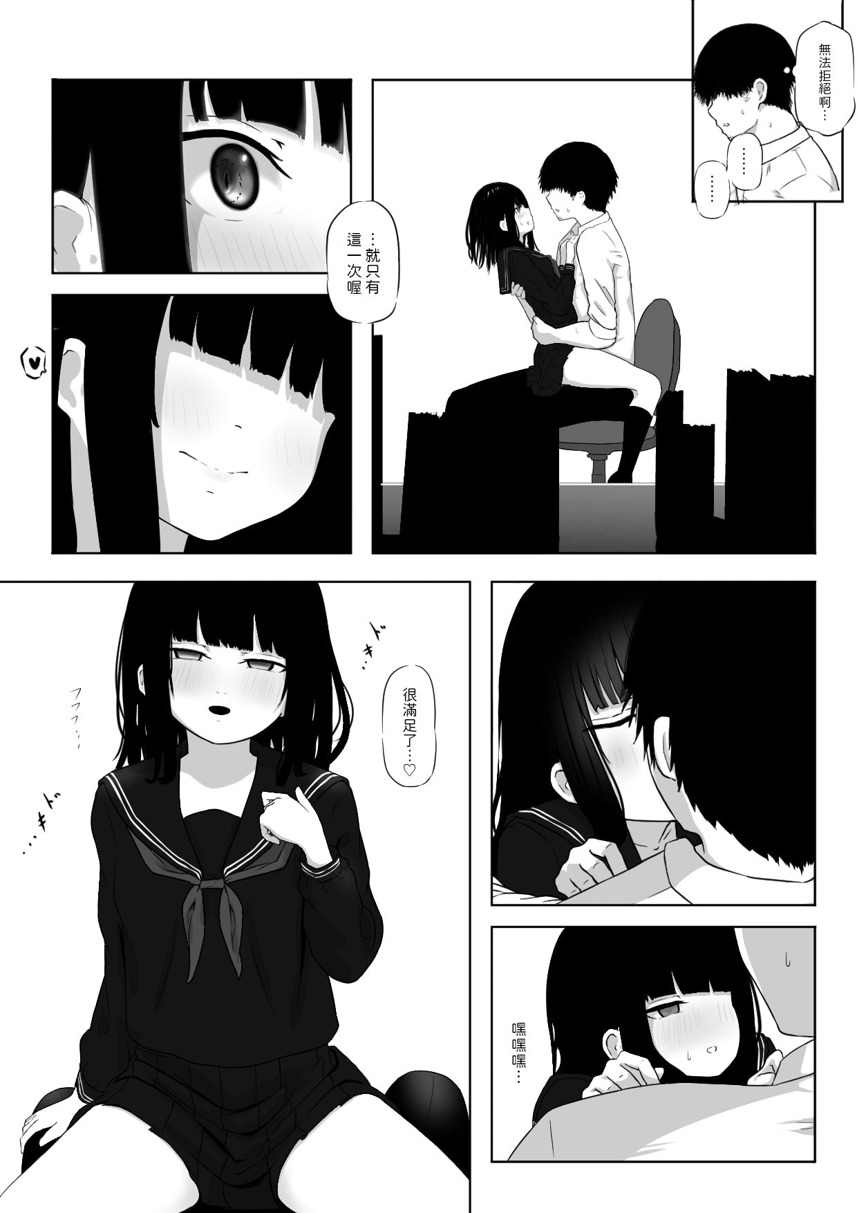 08