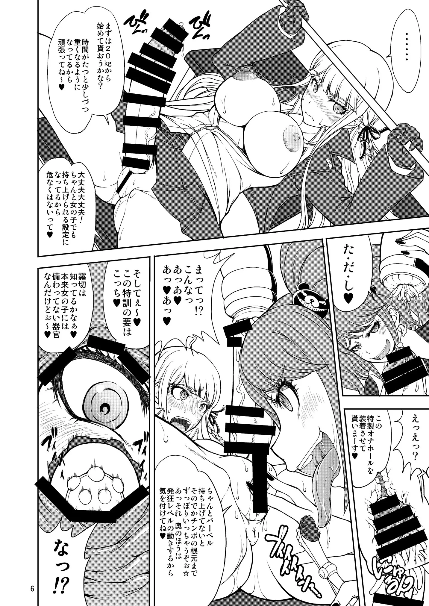 06