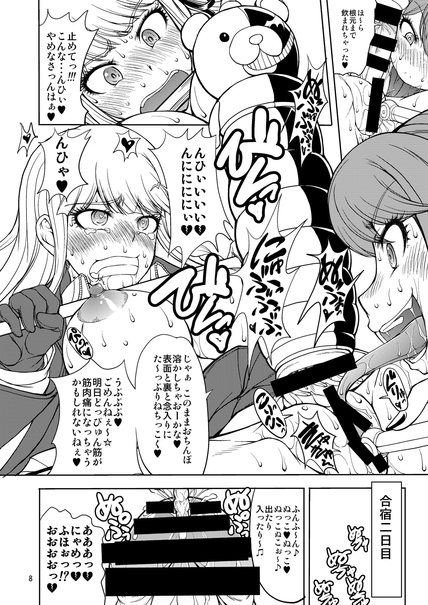 08