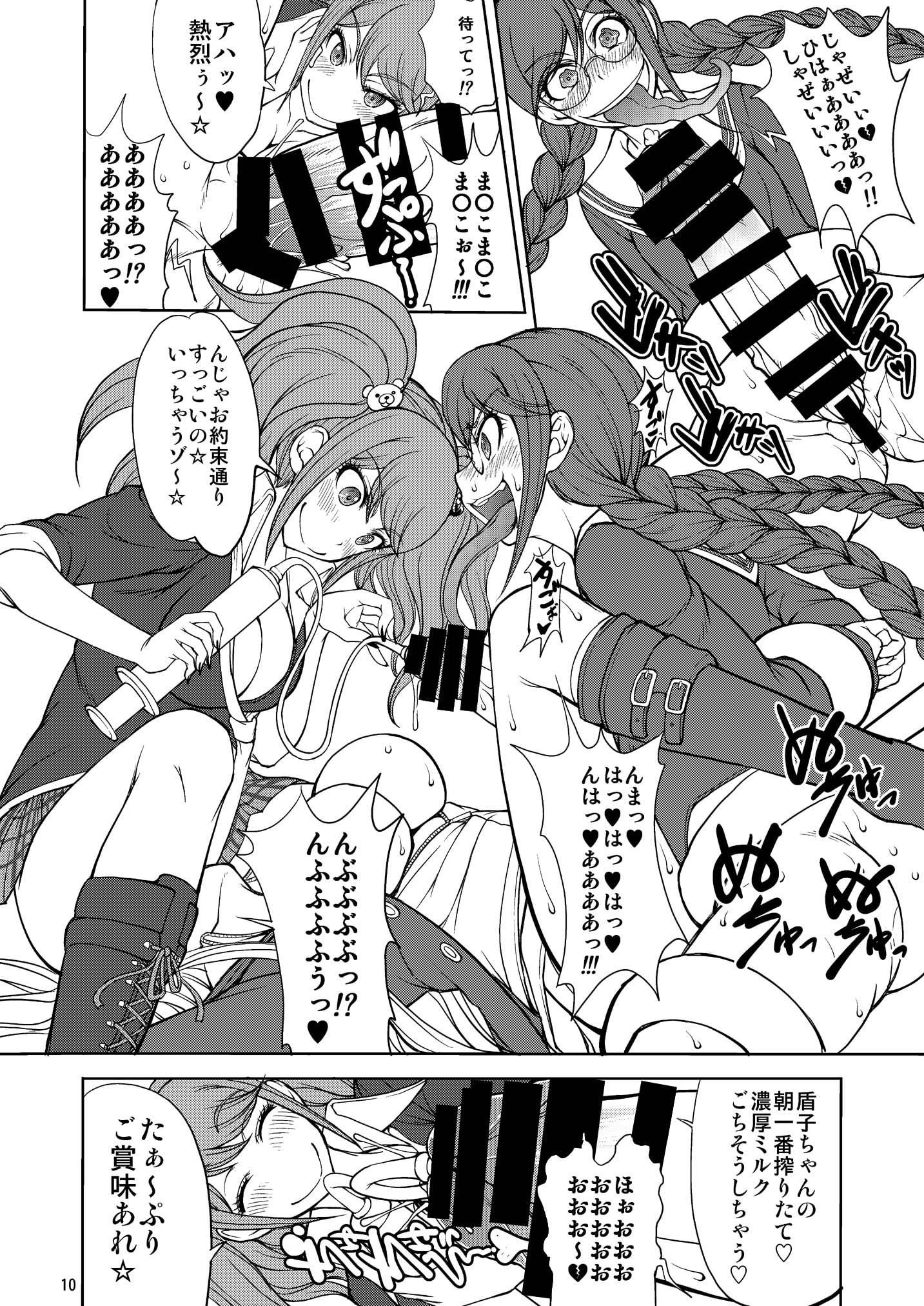10