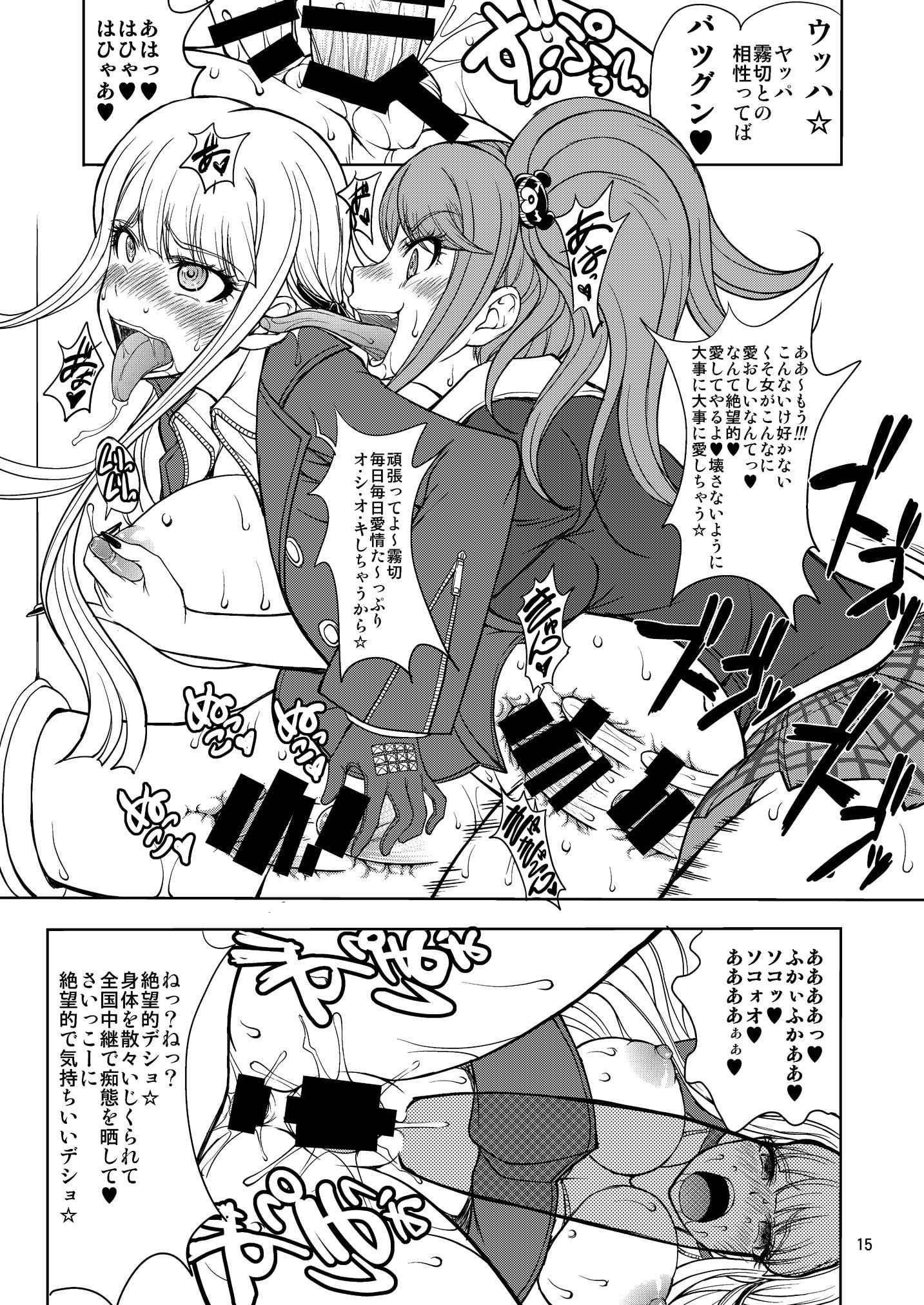 15