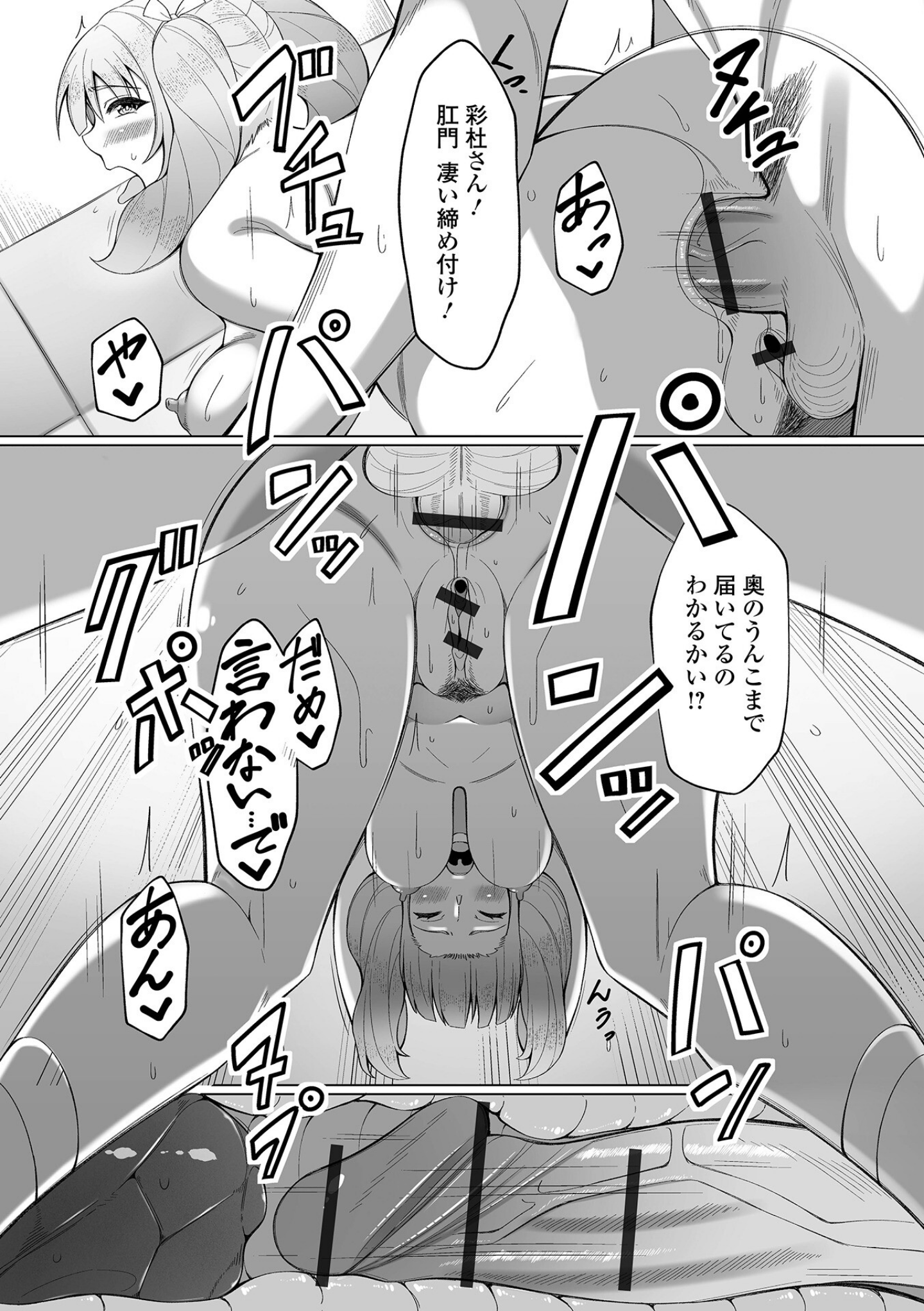048