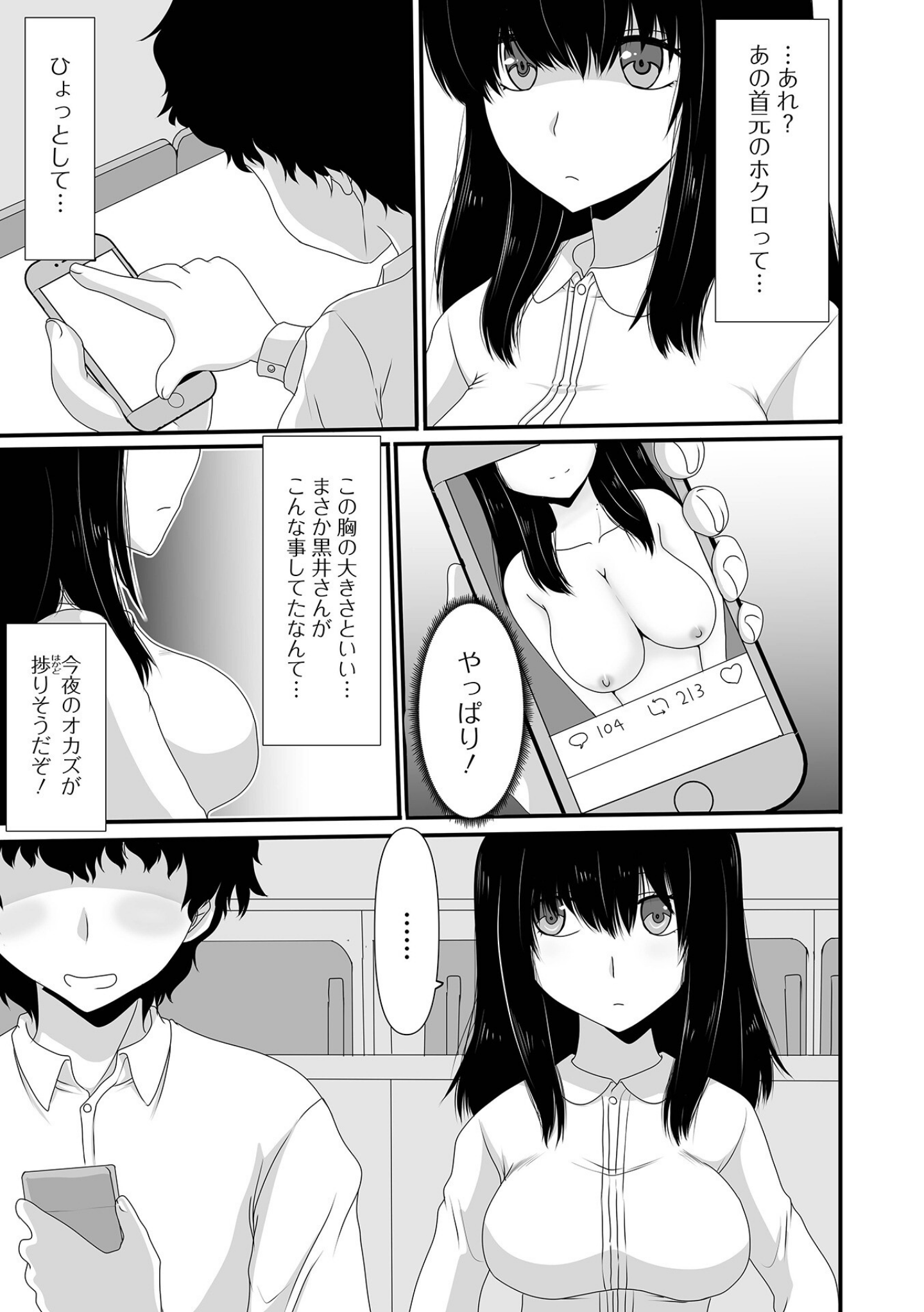 103
