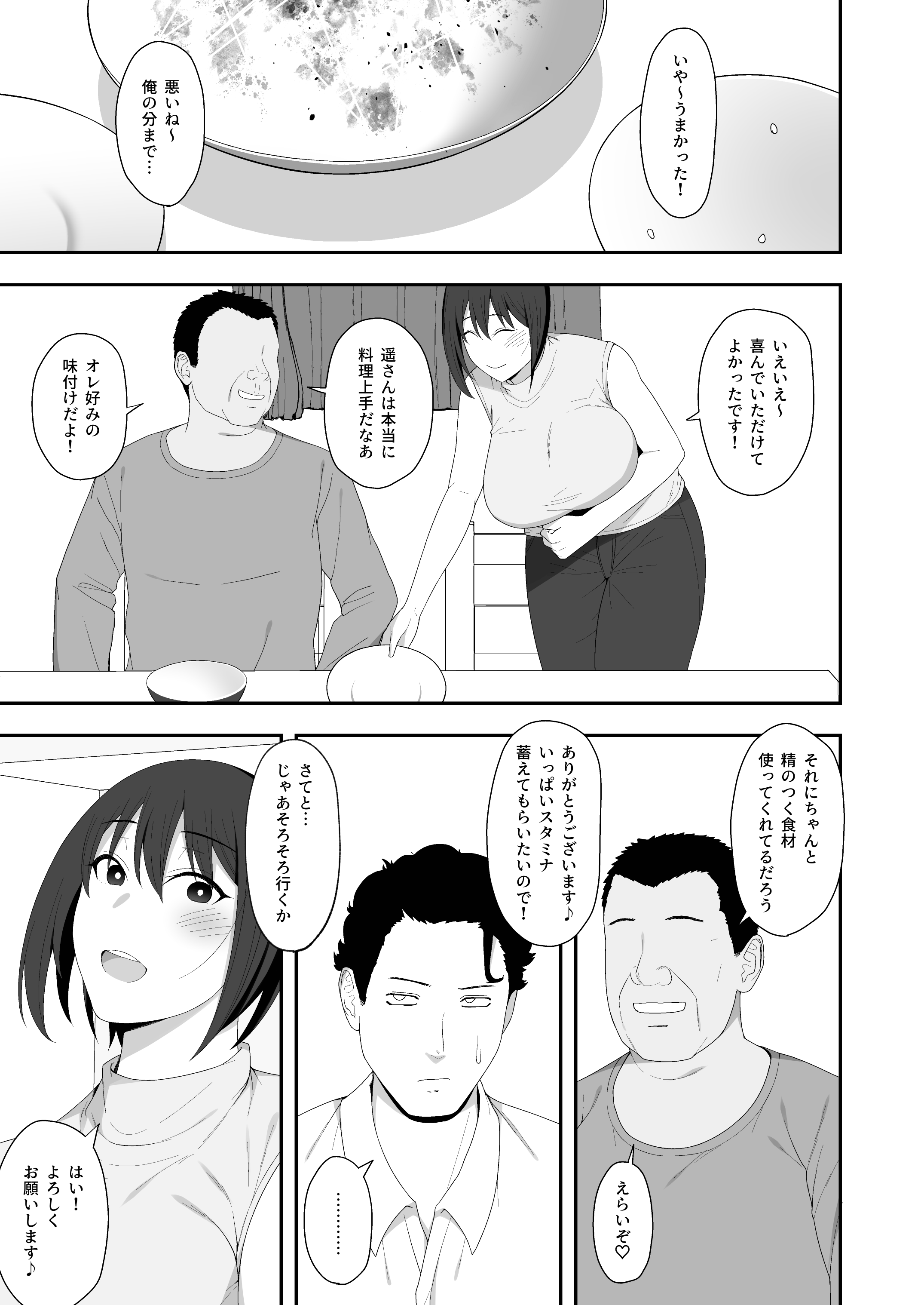 03