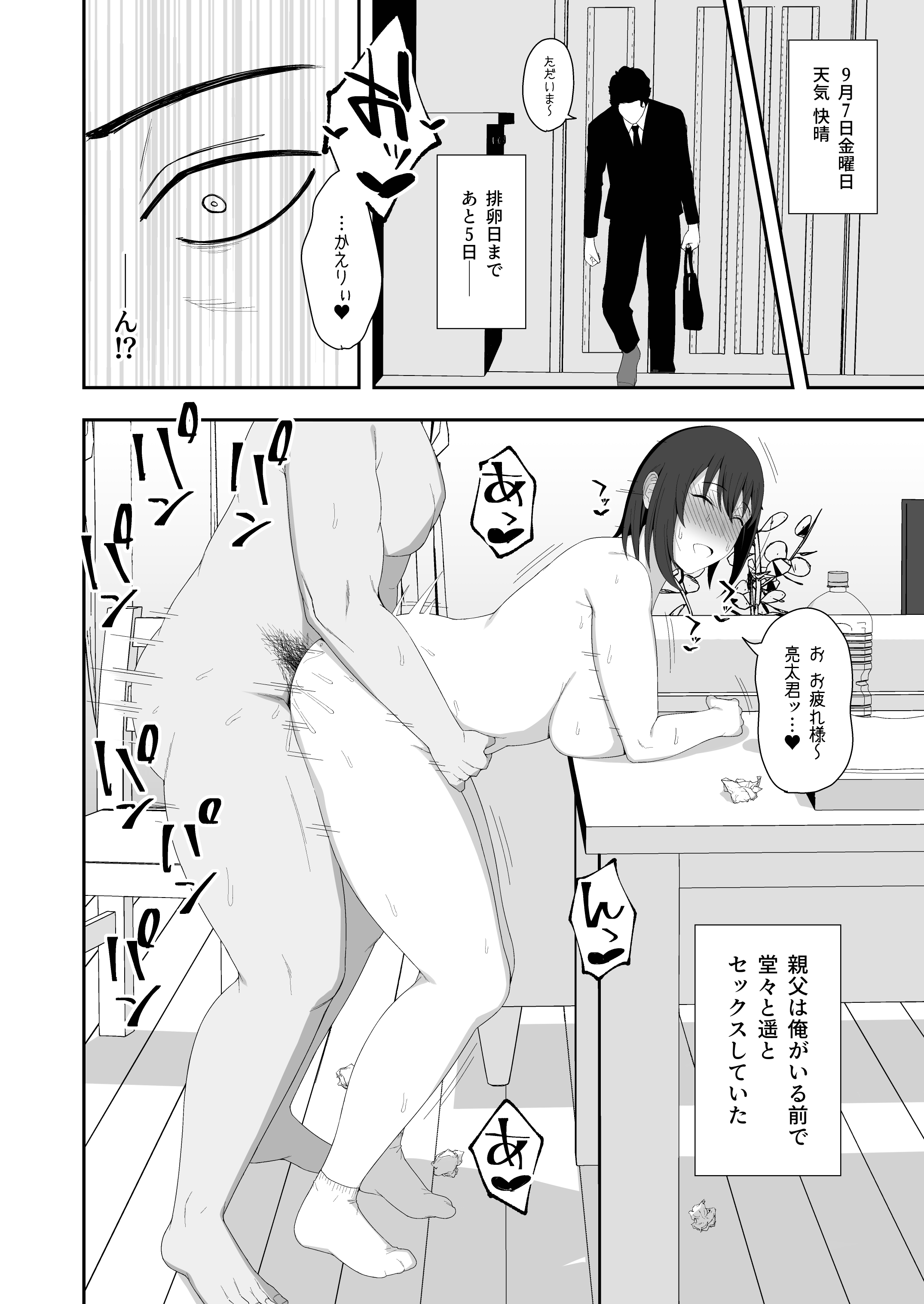 36