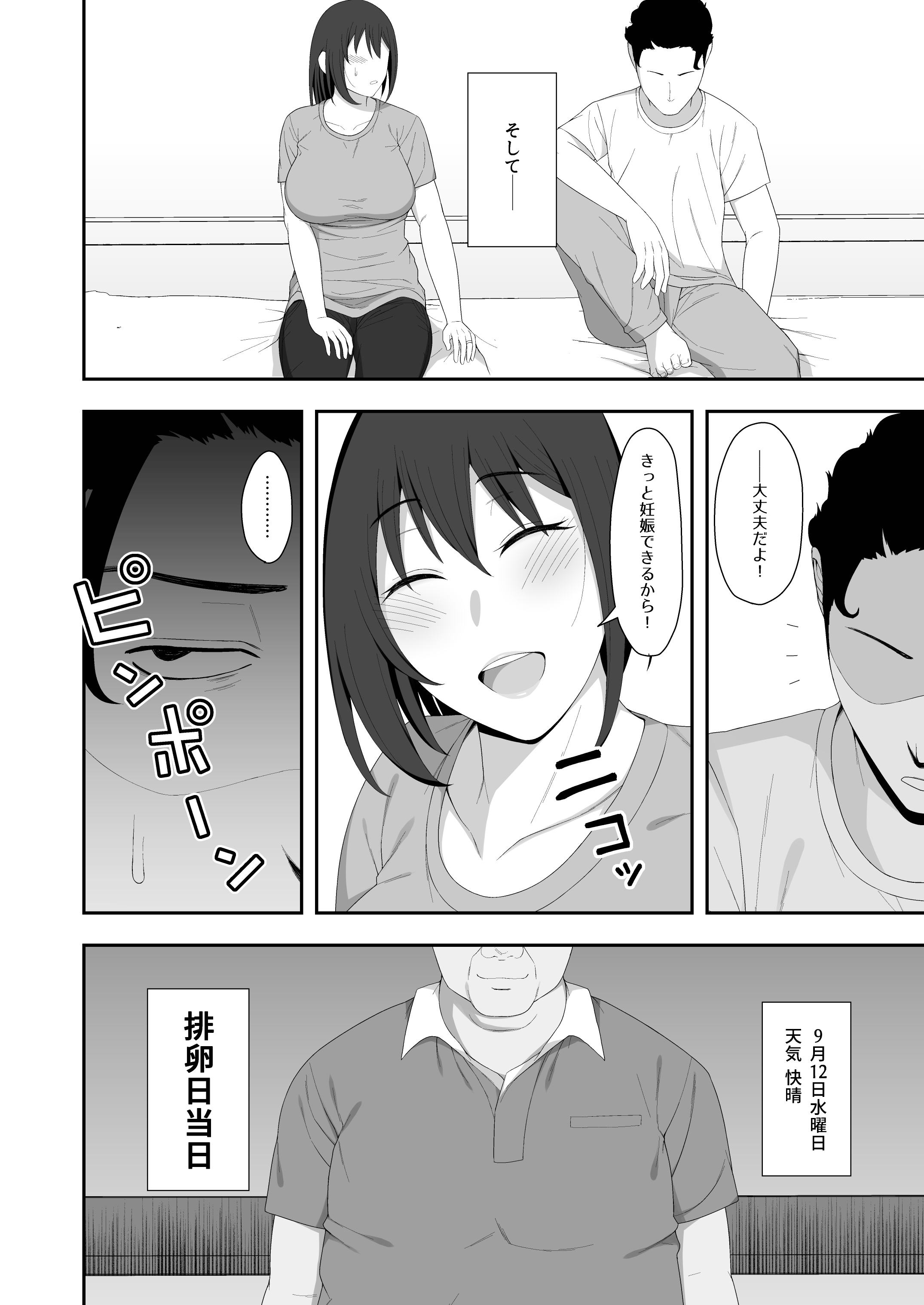 60