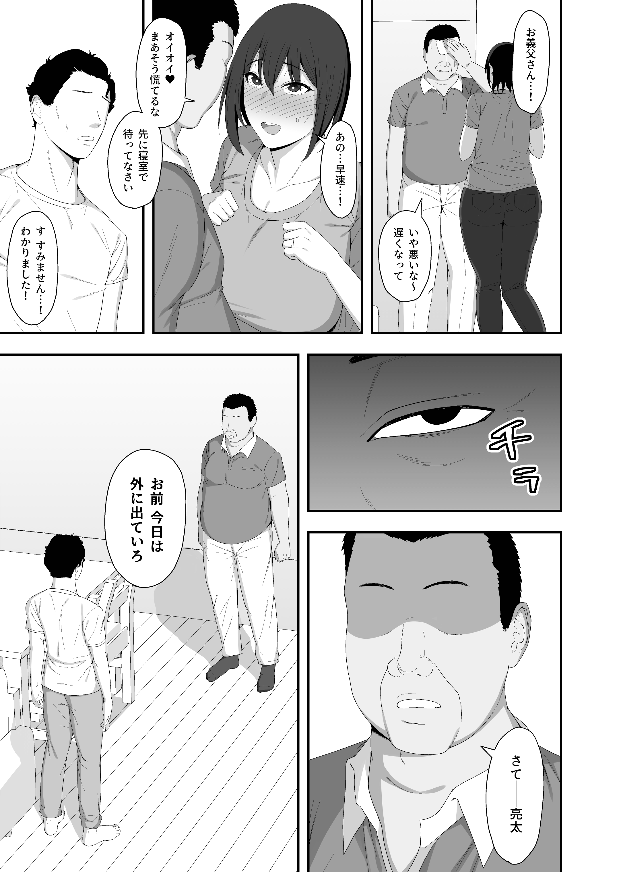 61