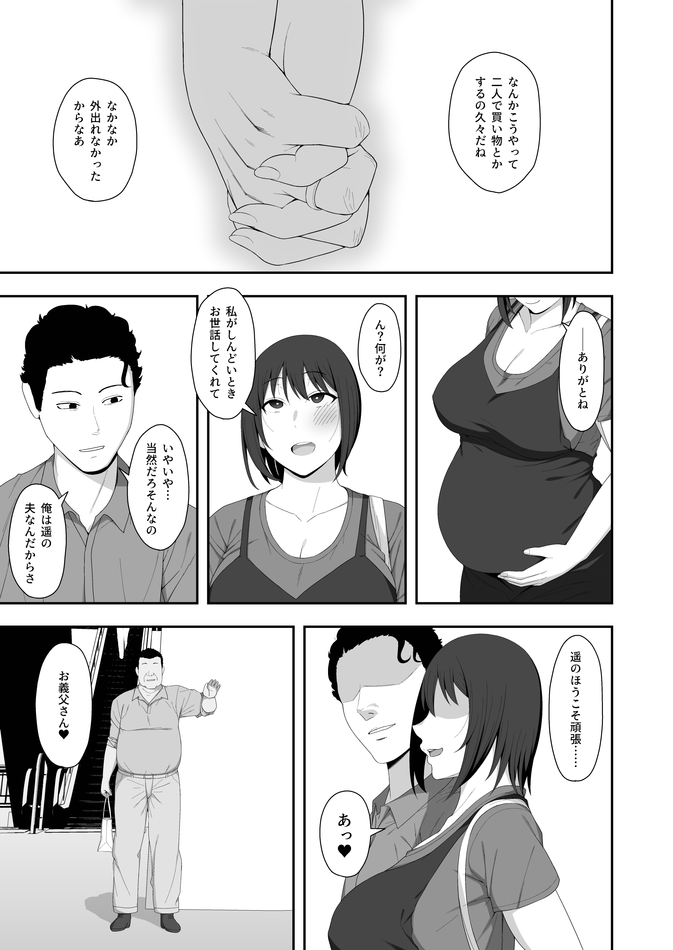 81