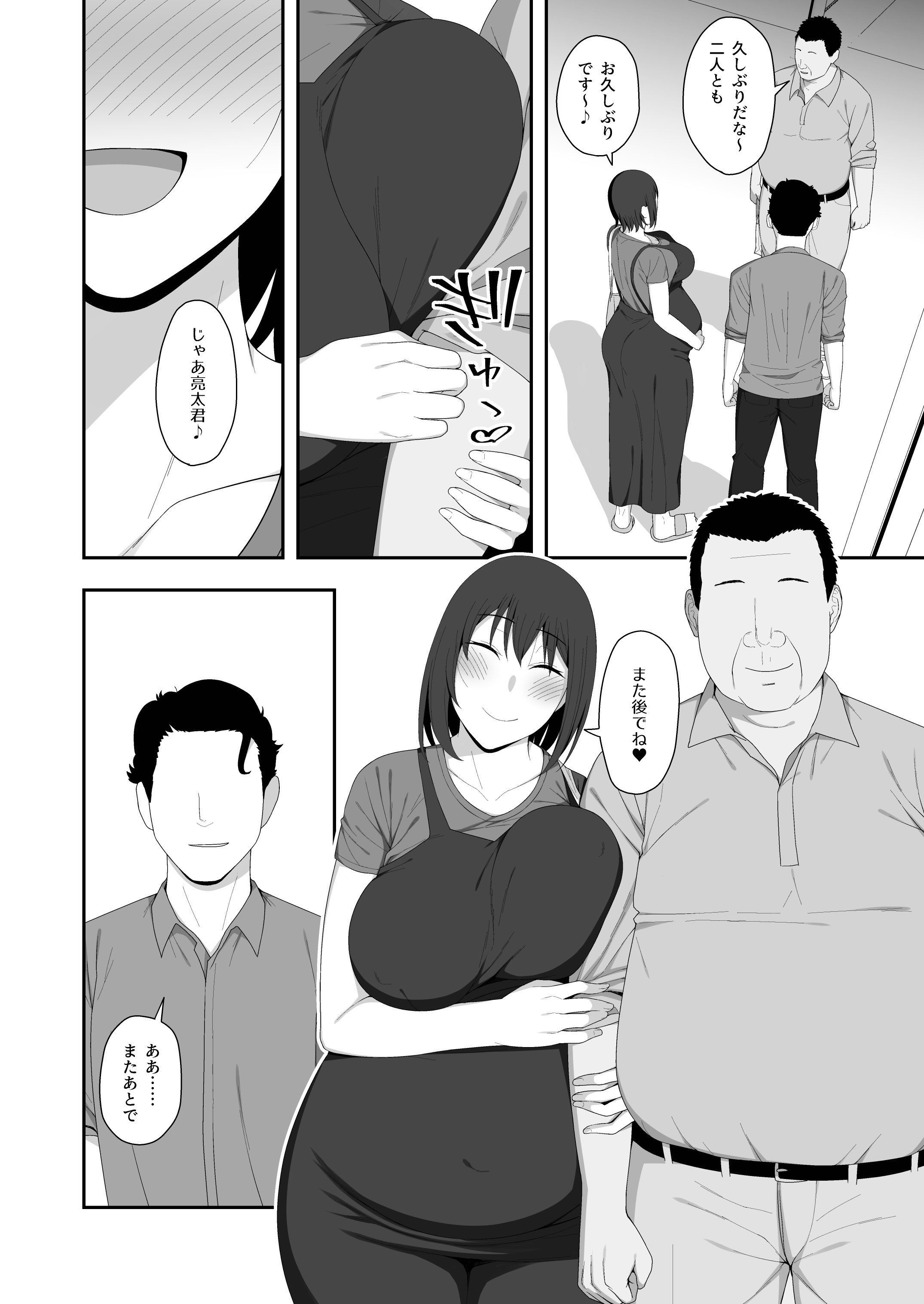 82