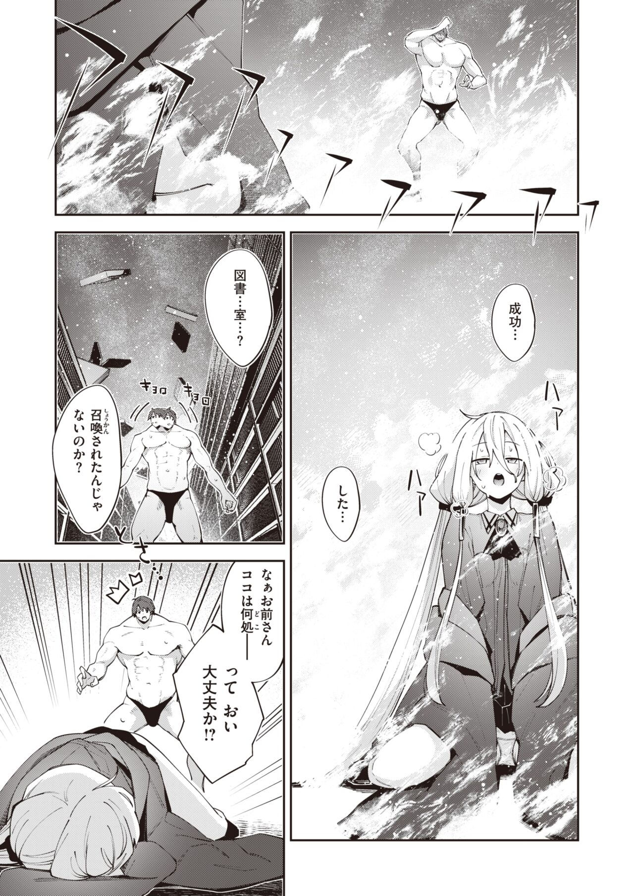 072