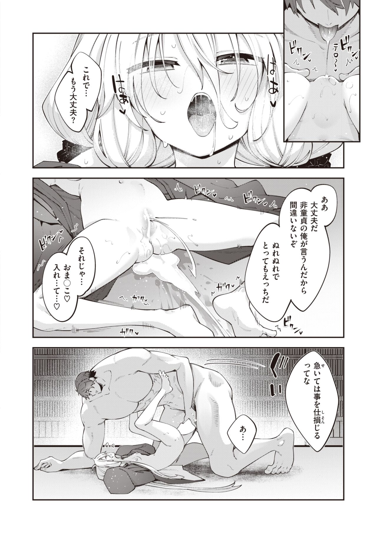 083