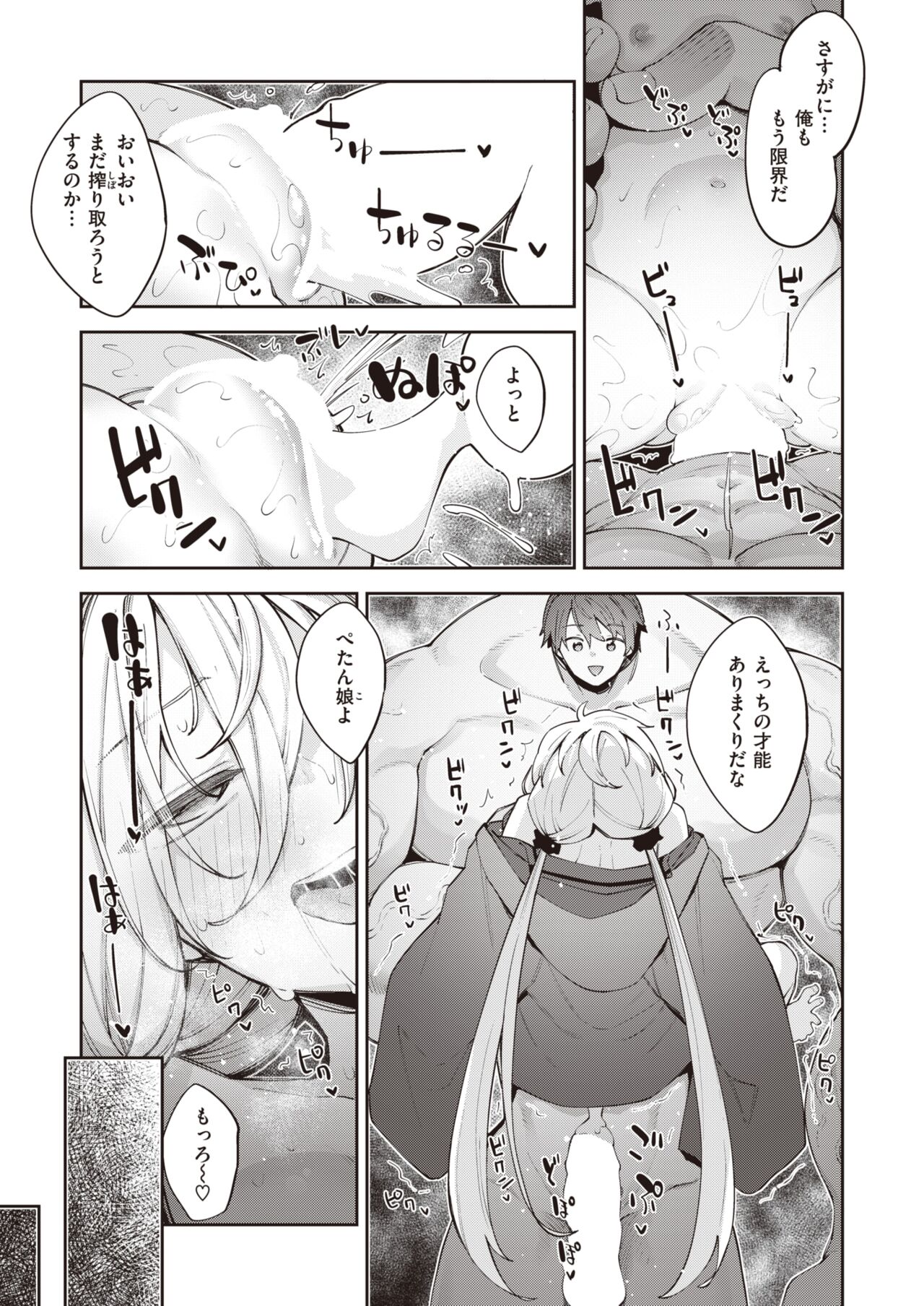 096