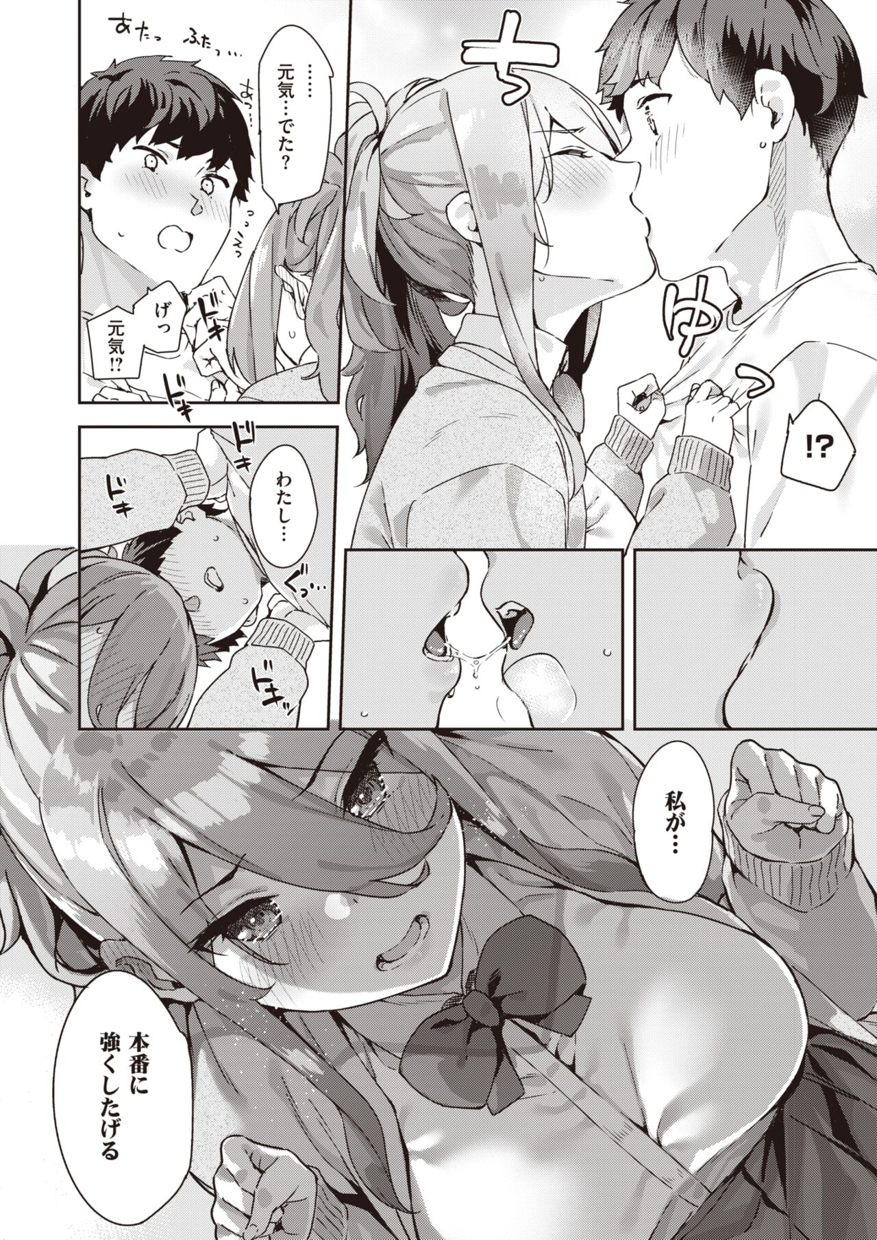 107
