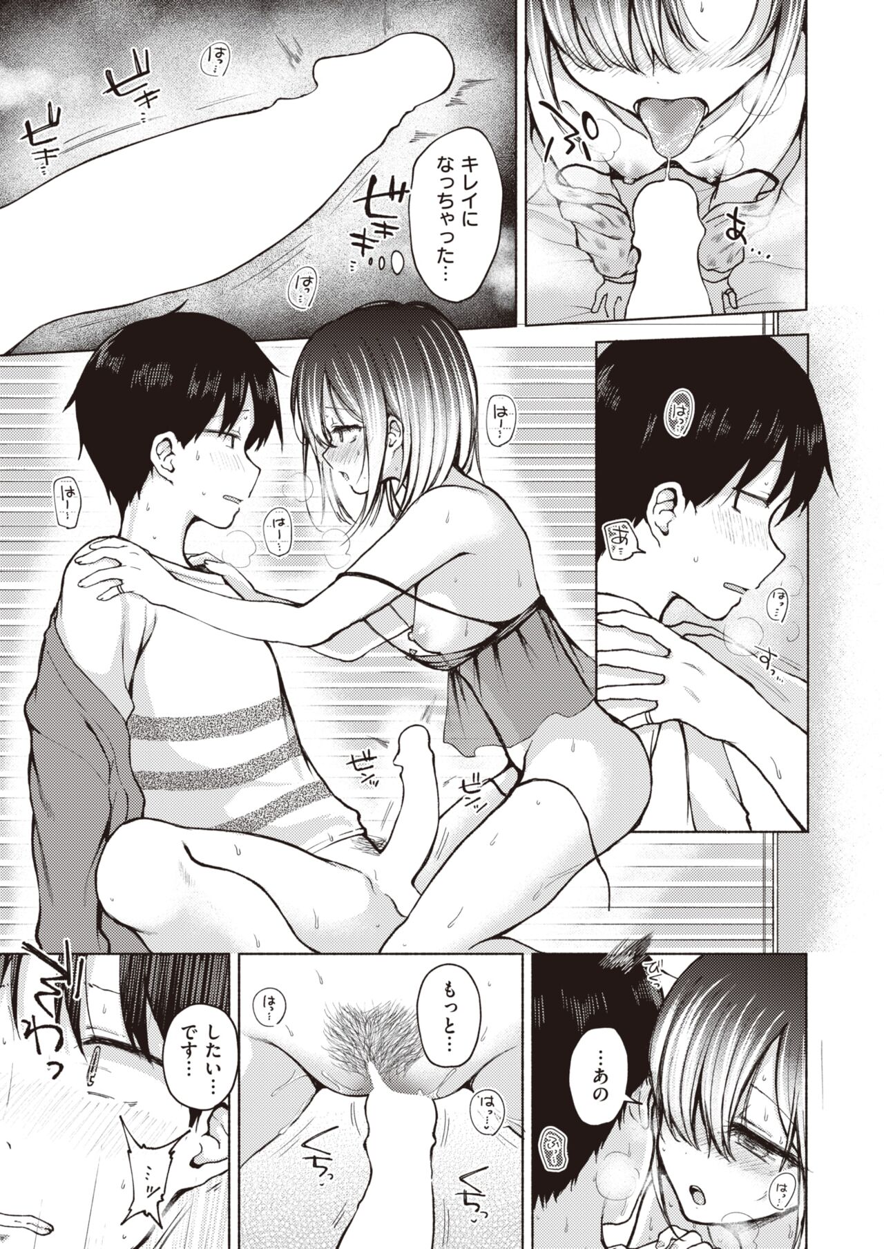 140