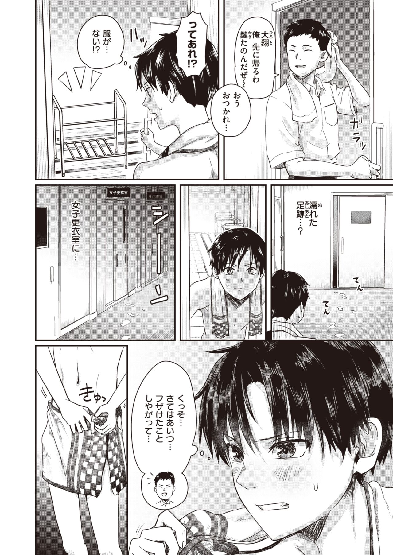 153