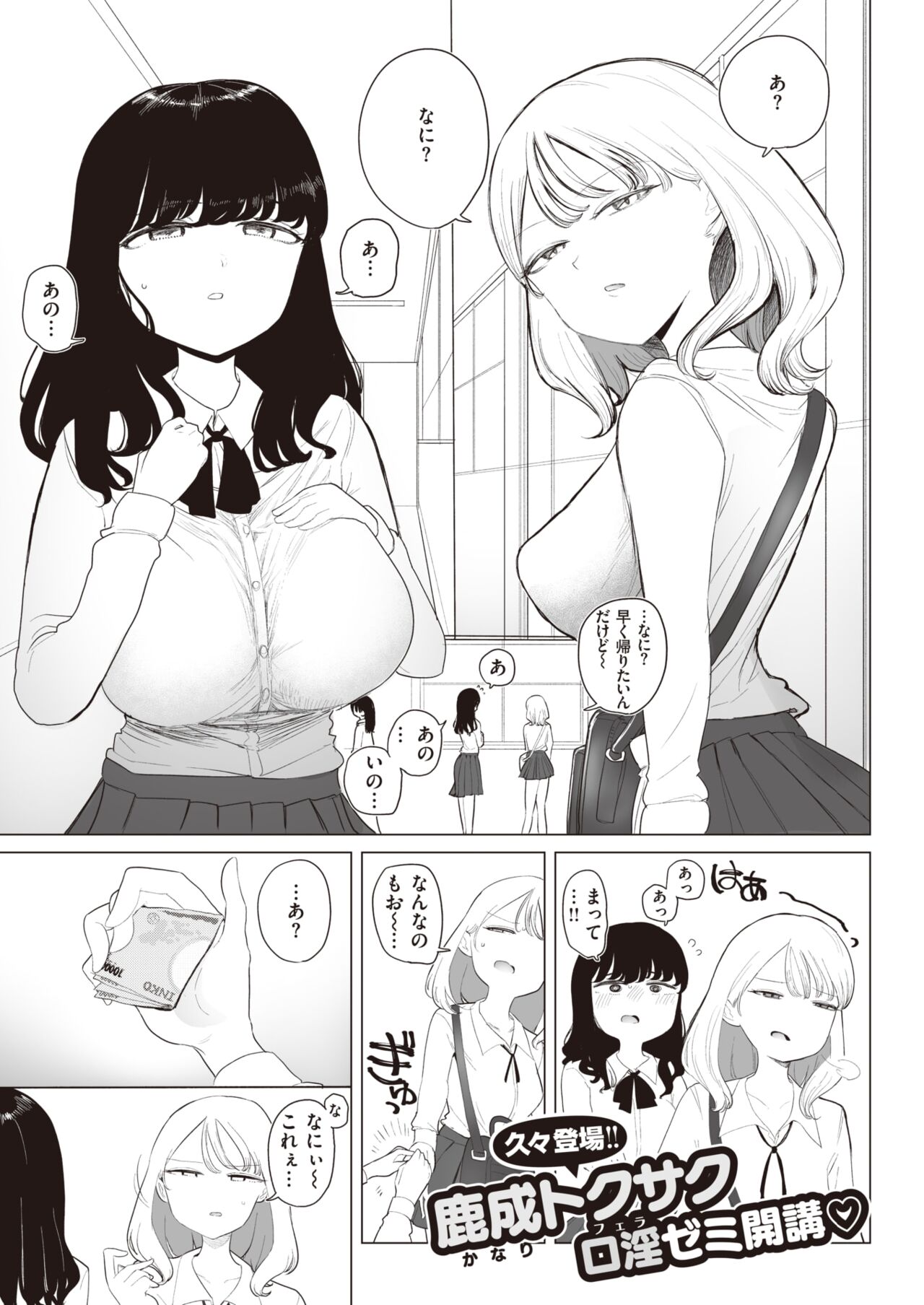 212