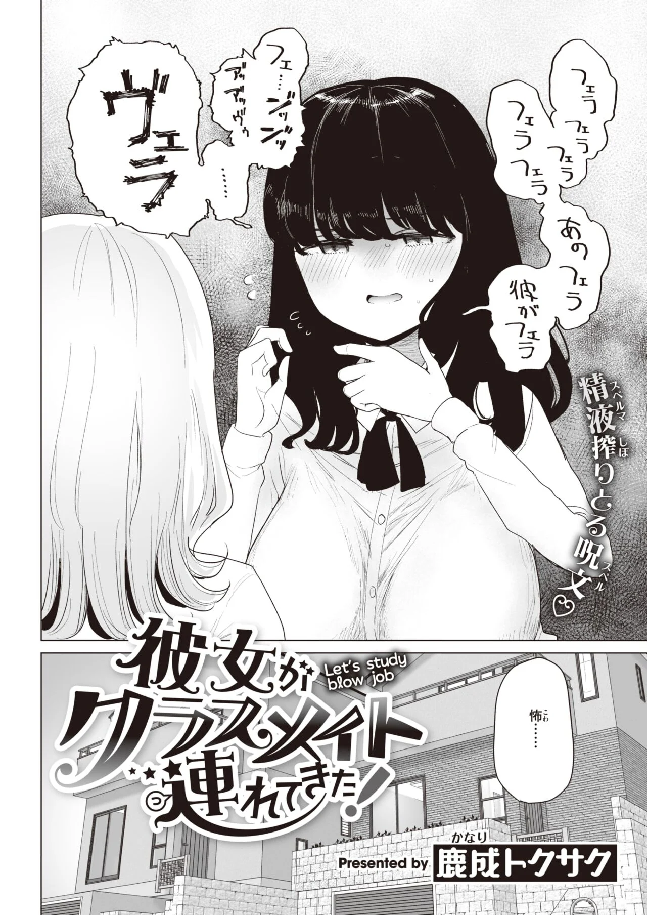 213