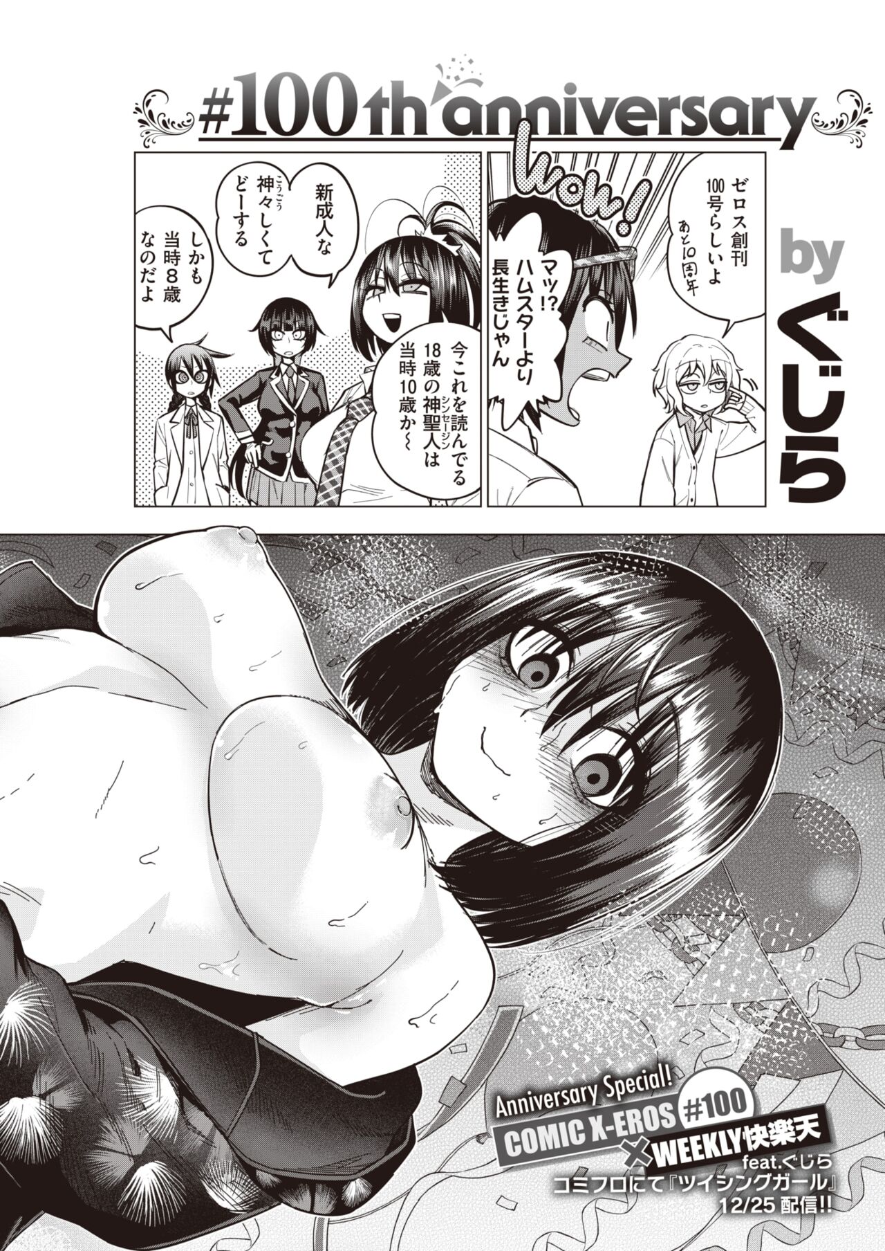244