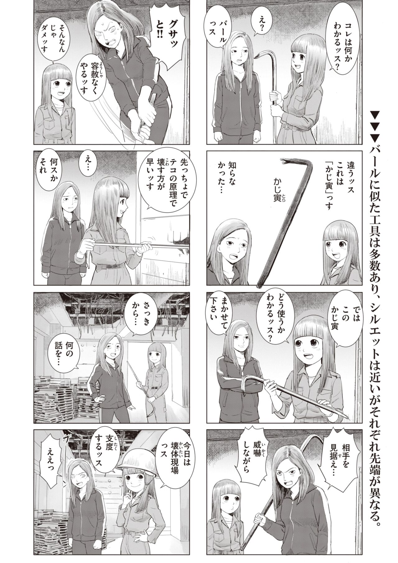 253