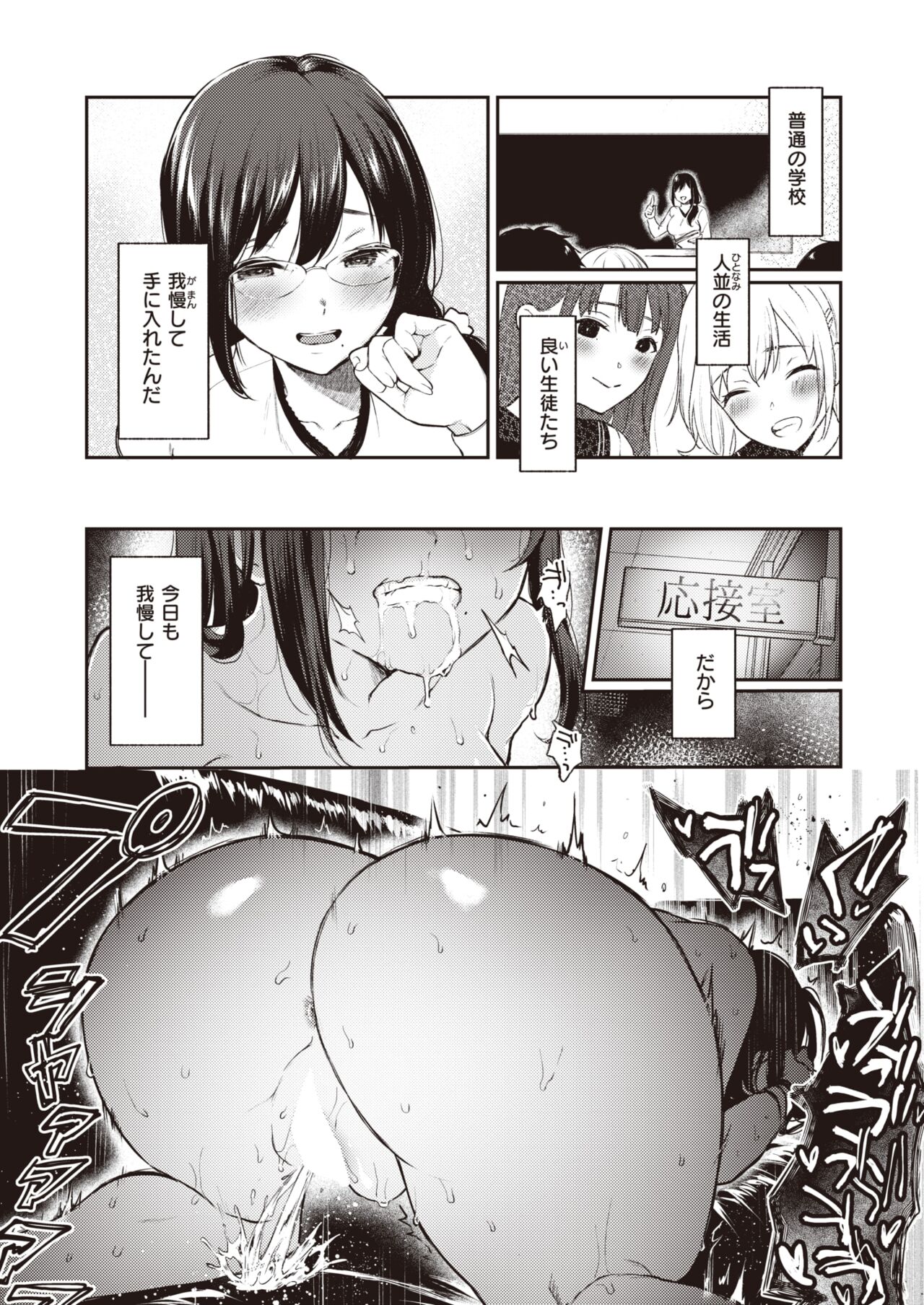346