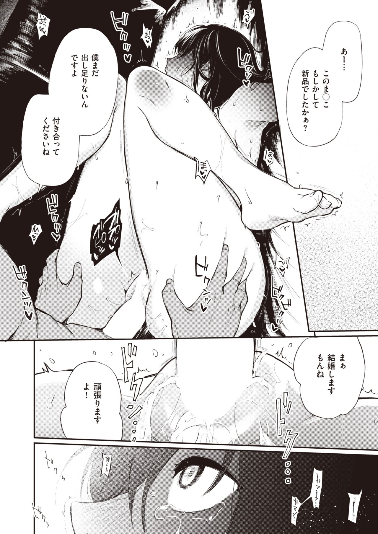 359