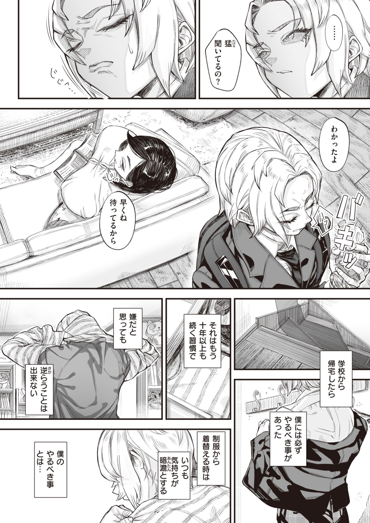 417