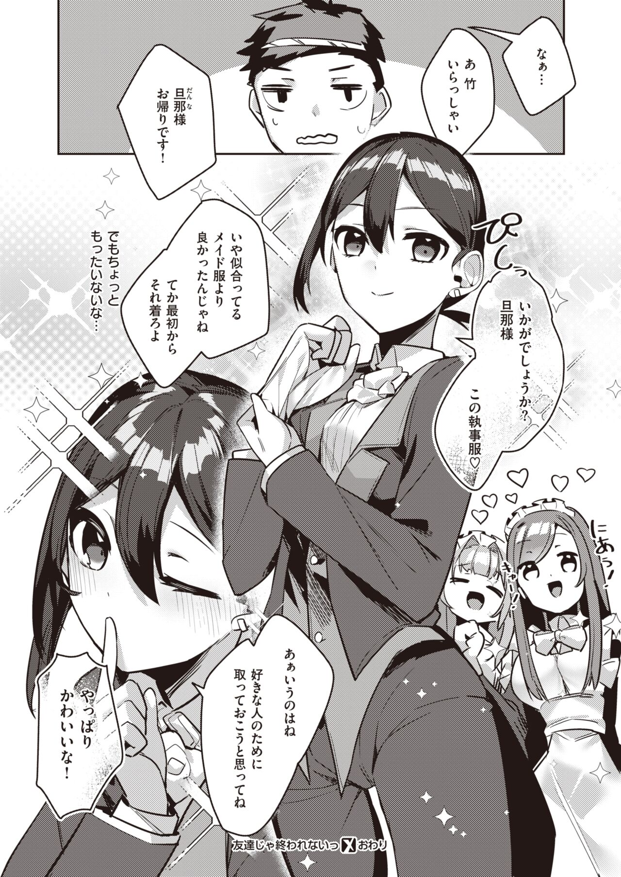 455
