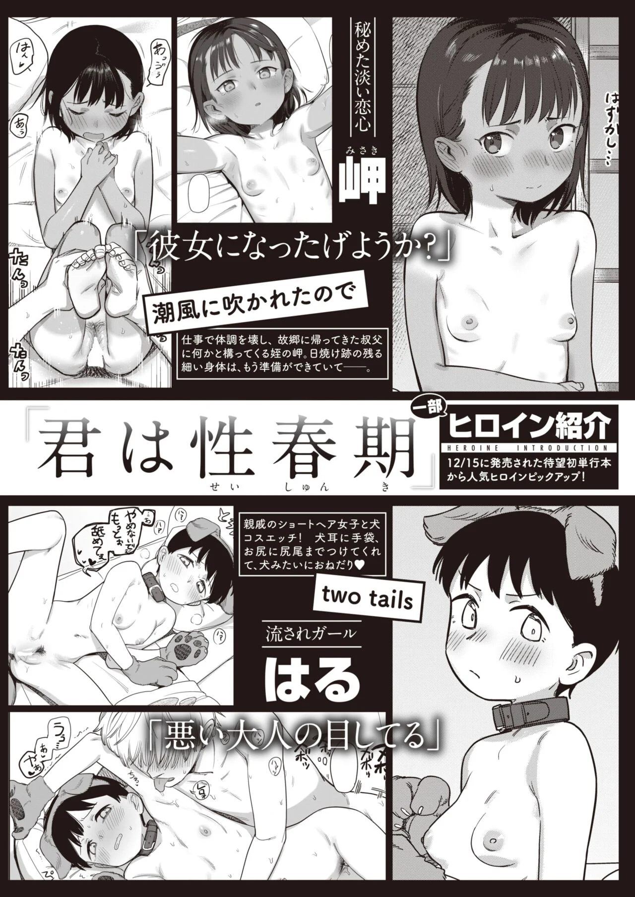 510