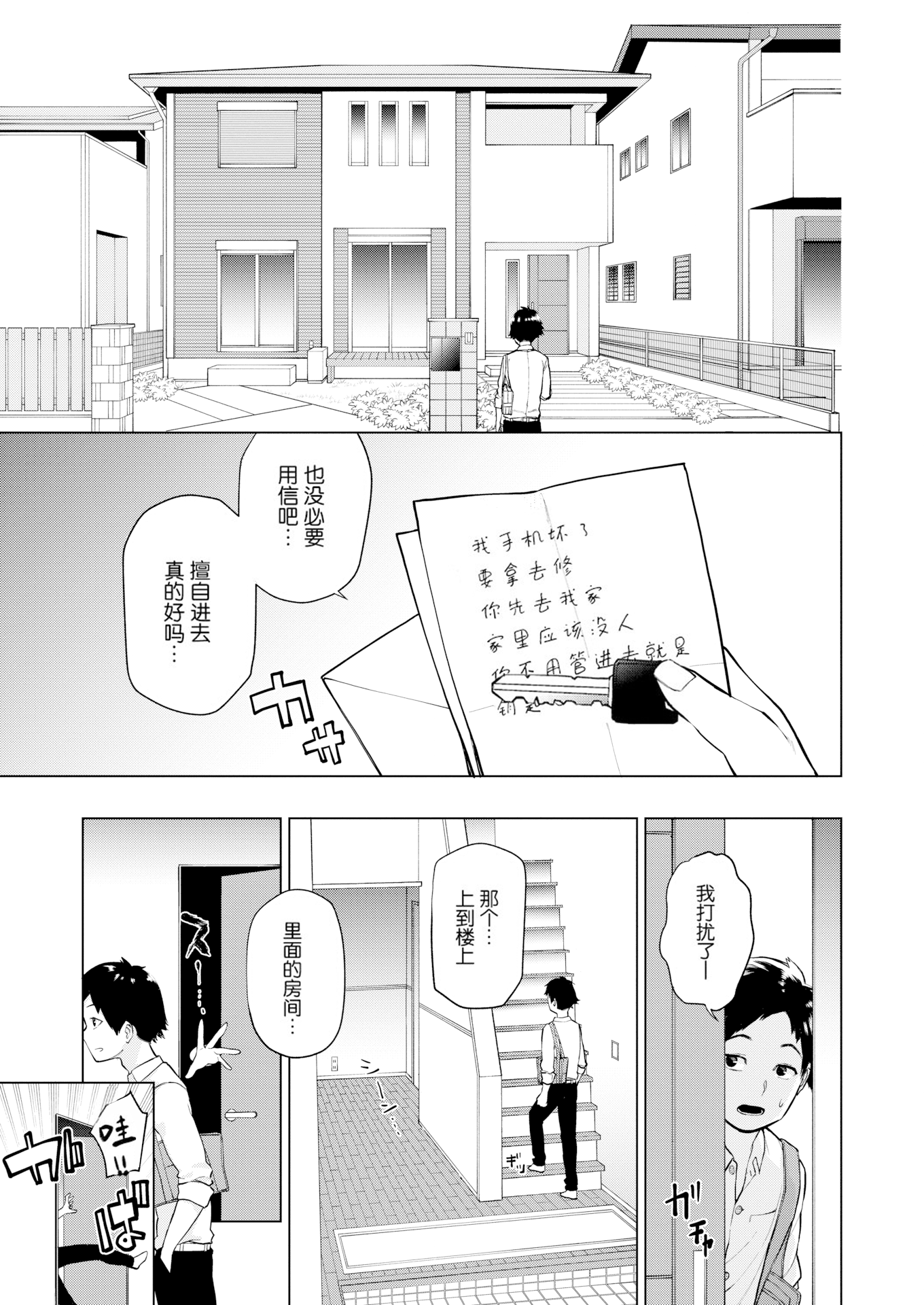 03