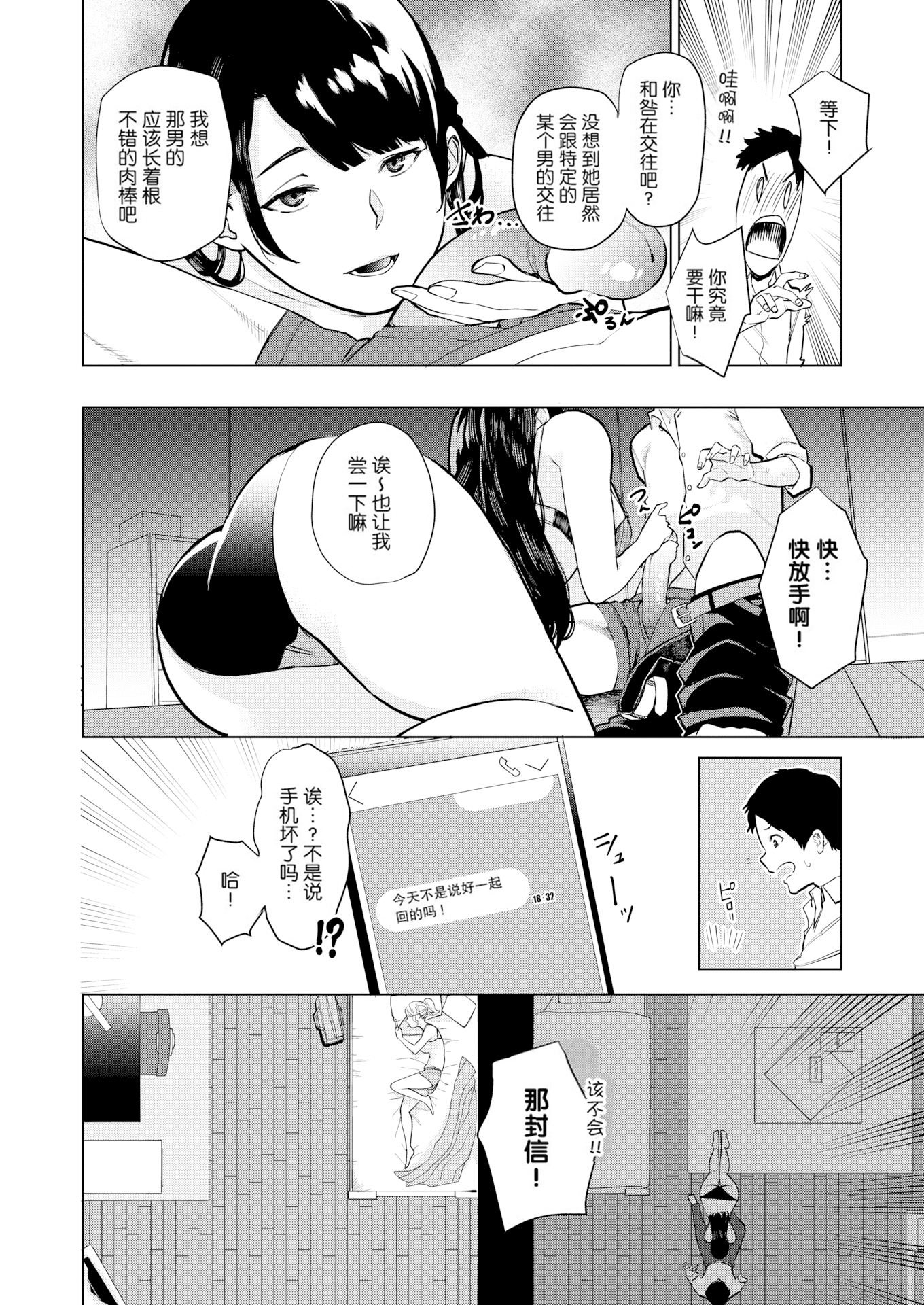 06