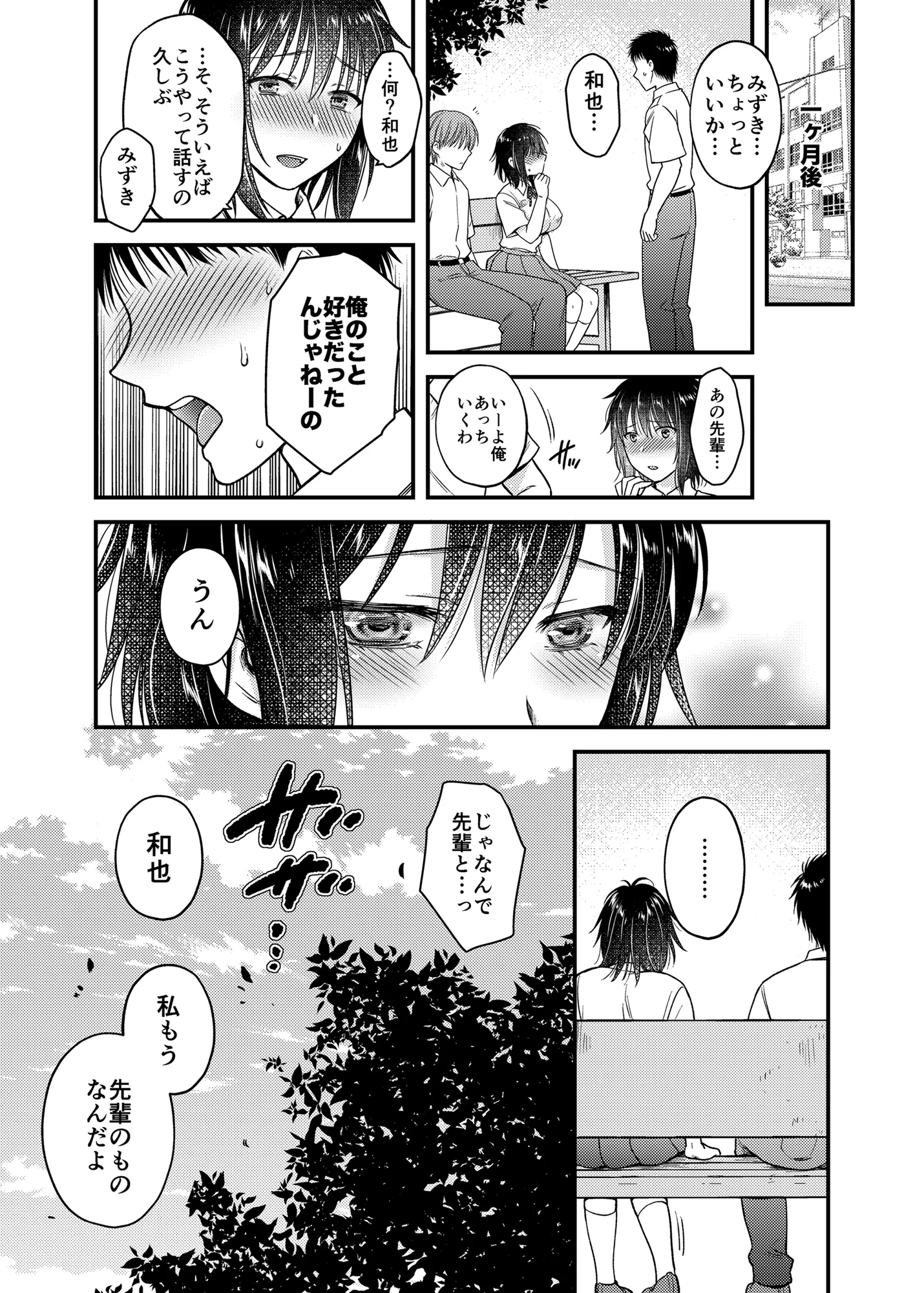 honbun_019