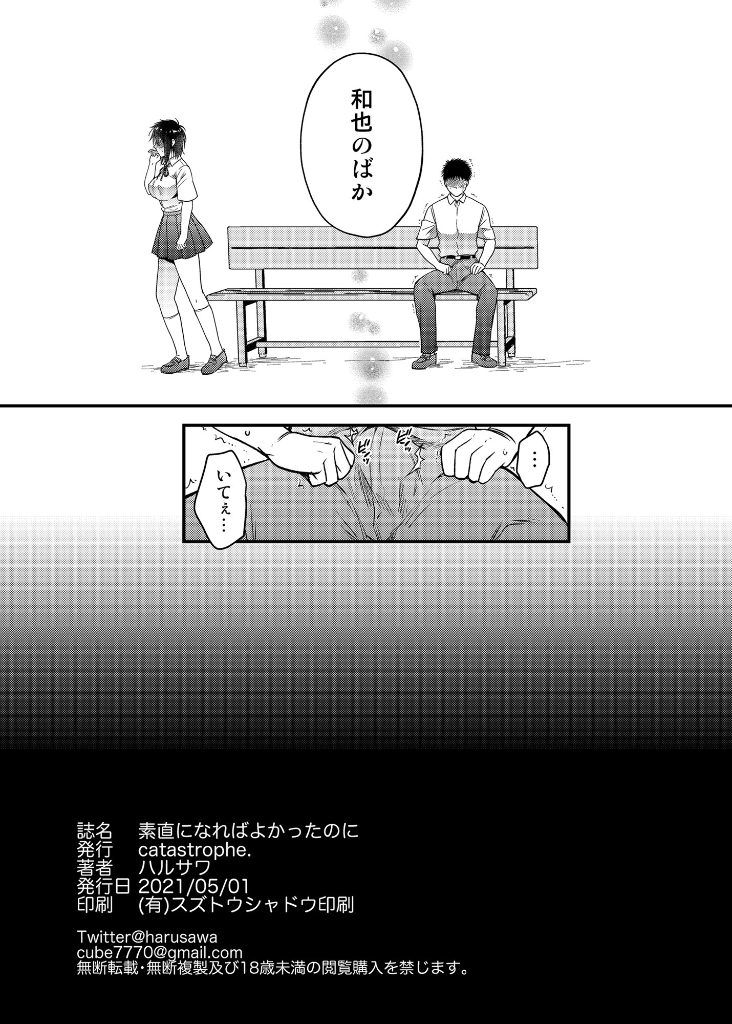 honbun_021