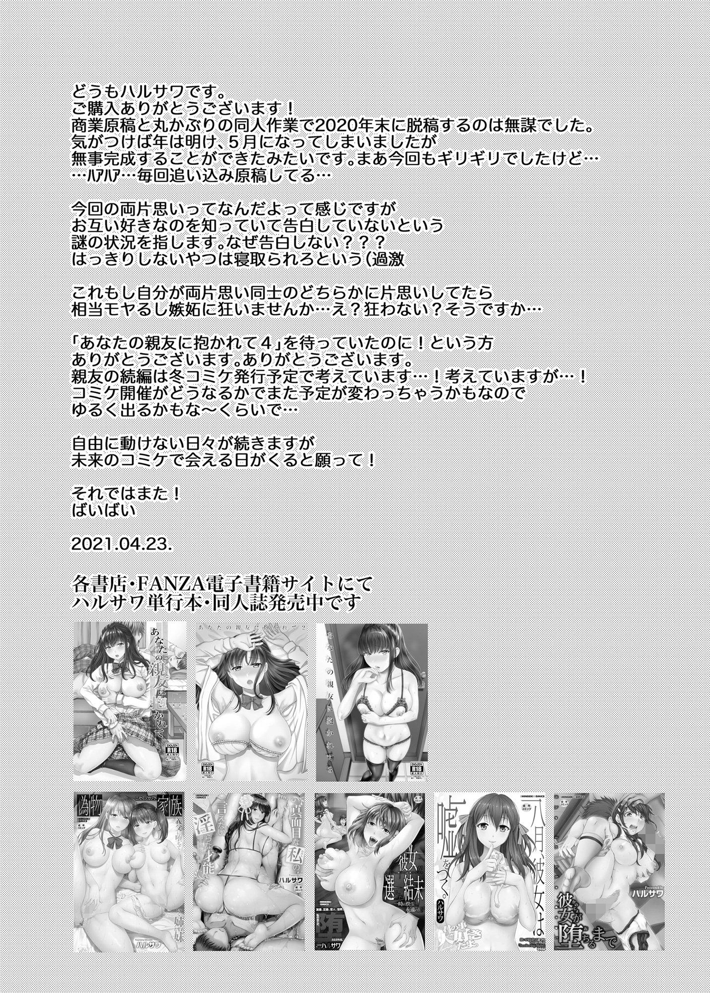 honbun_022