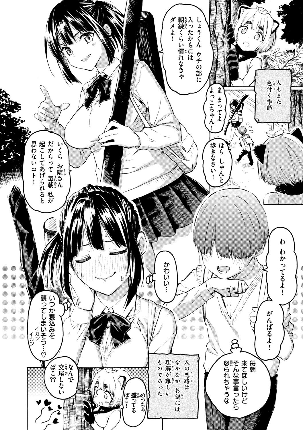 110