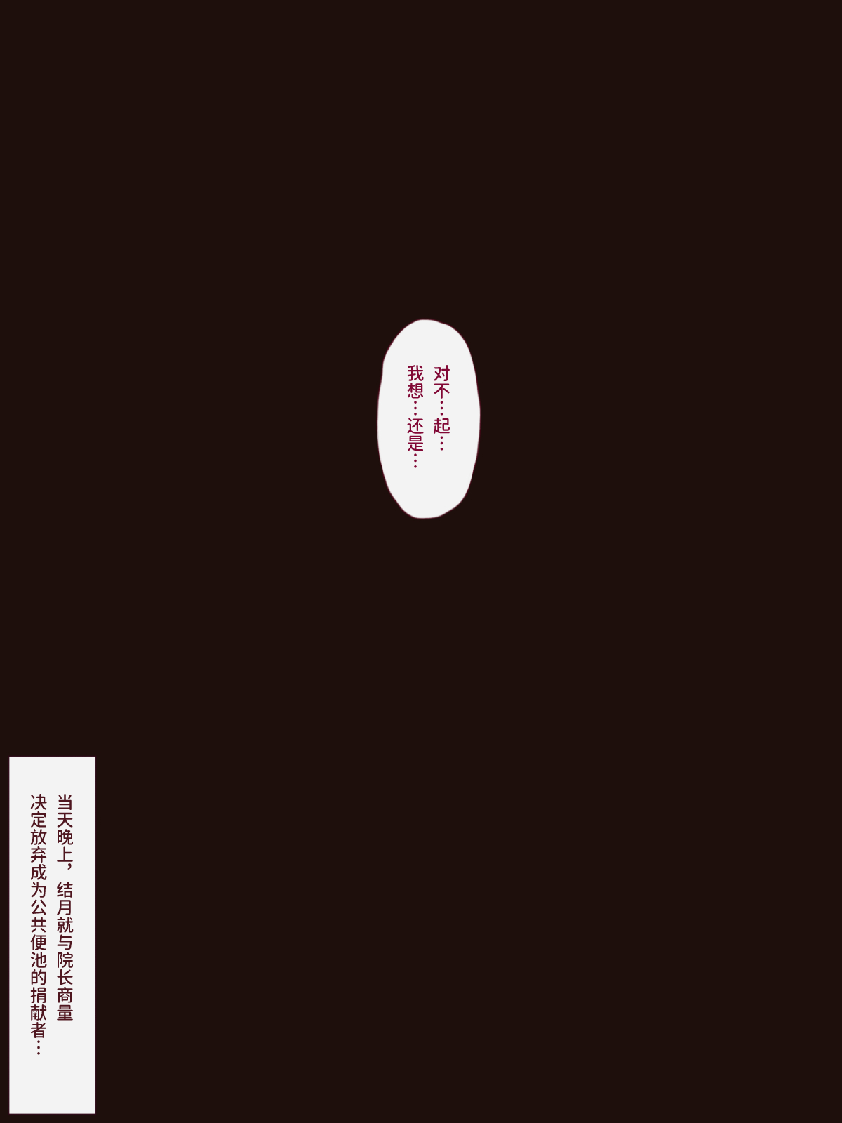 037