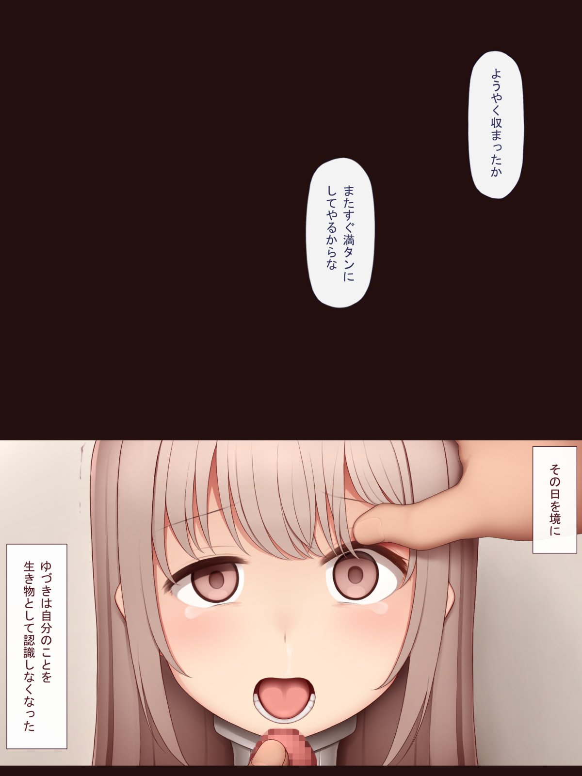 114