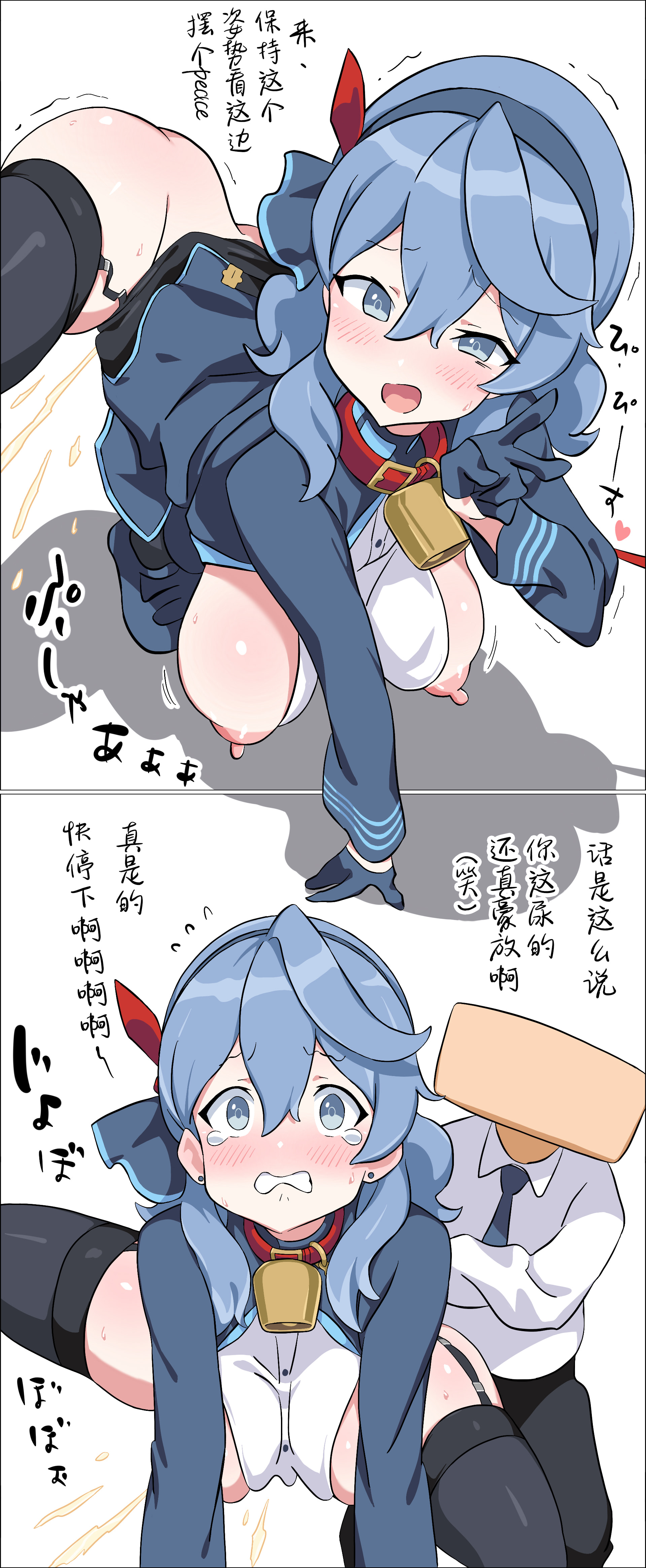 11