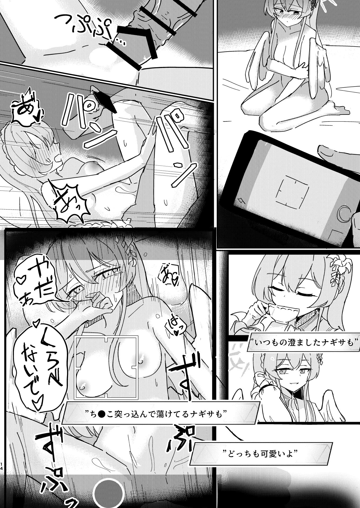 14
