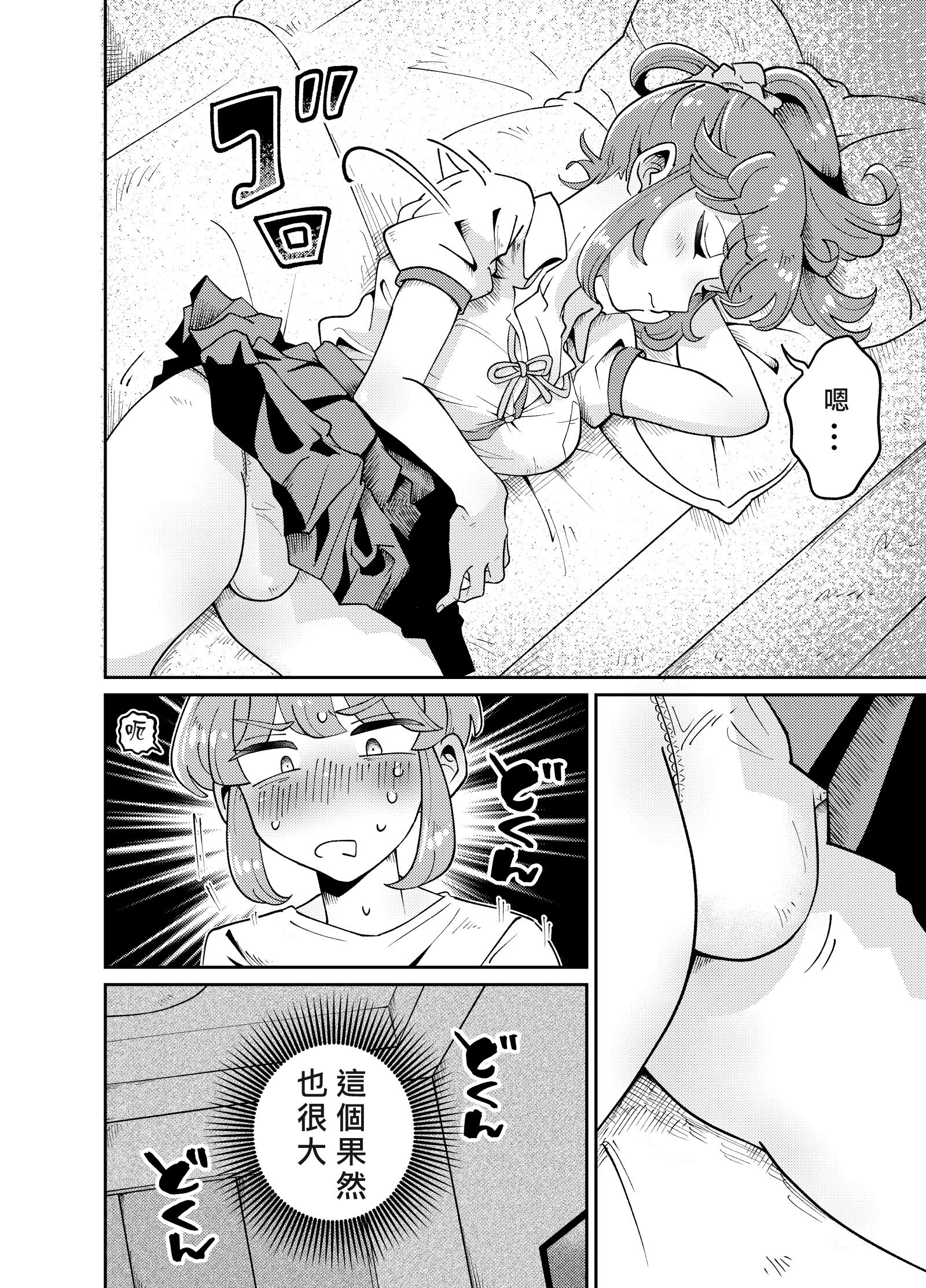 08