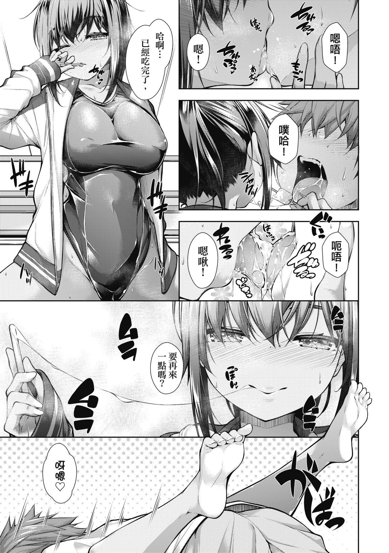037 (3)