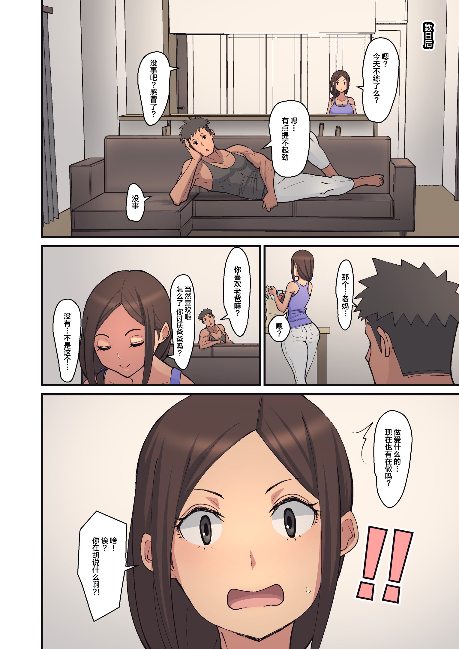 08