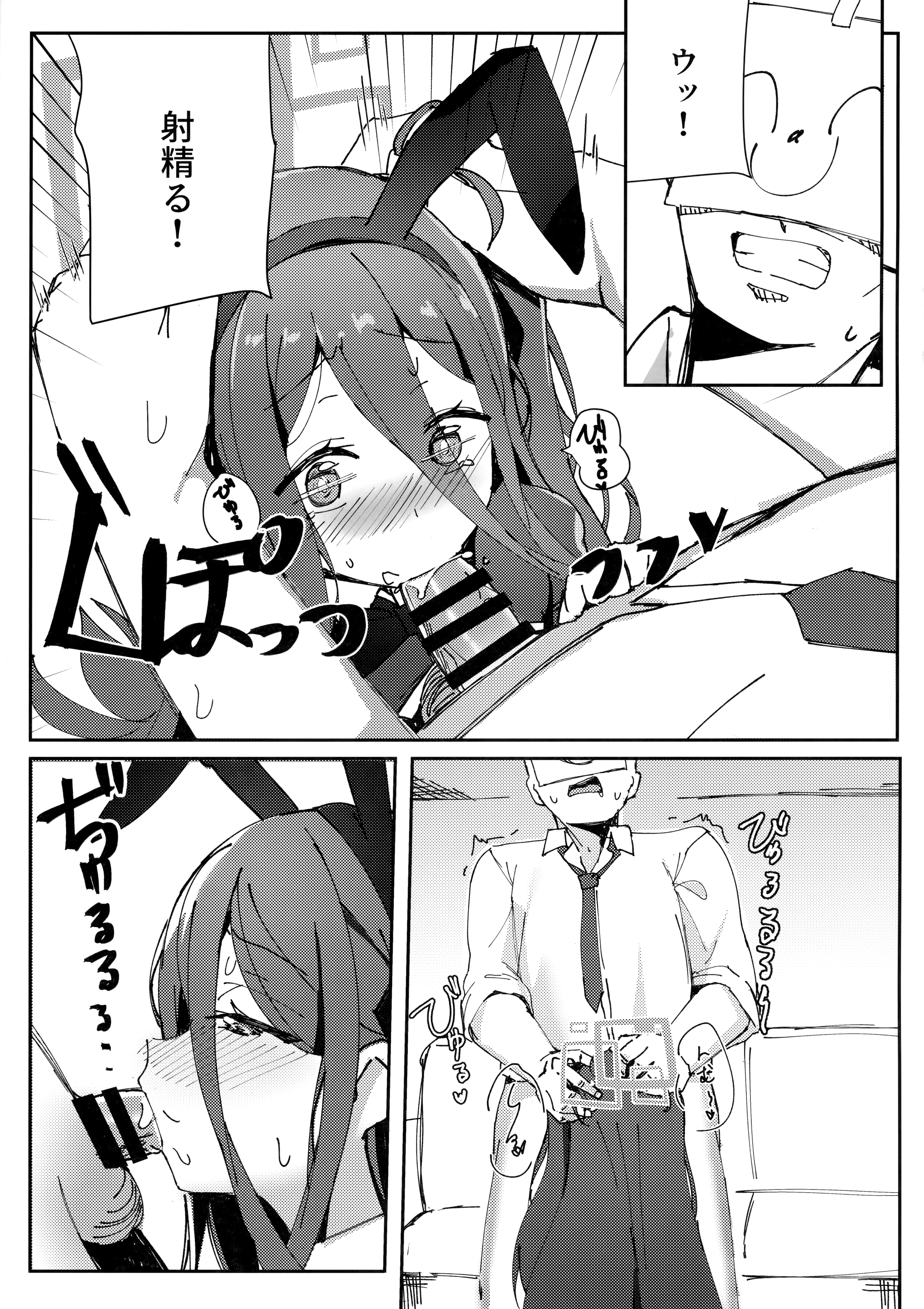 06