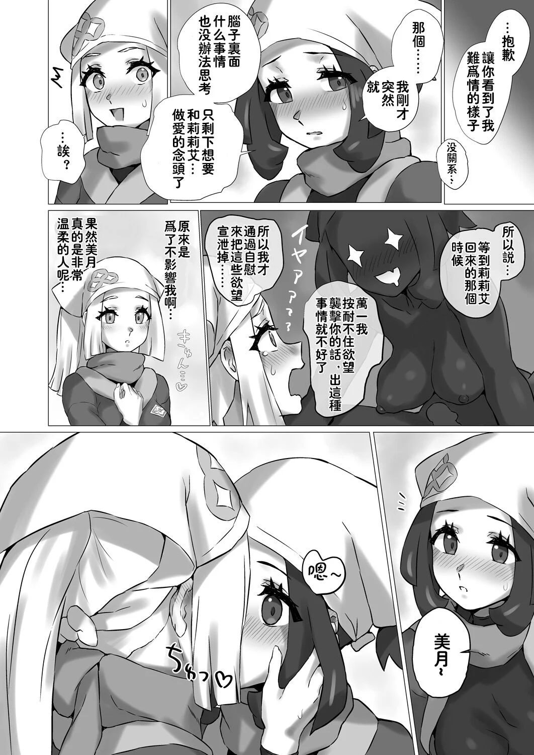 08