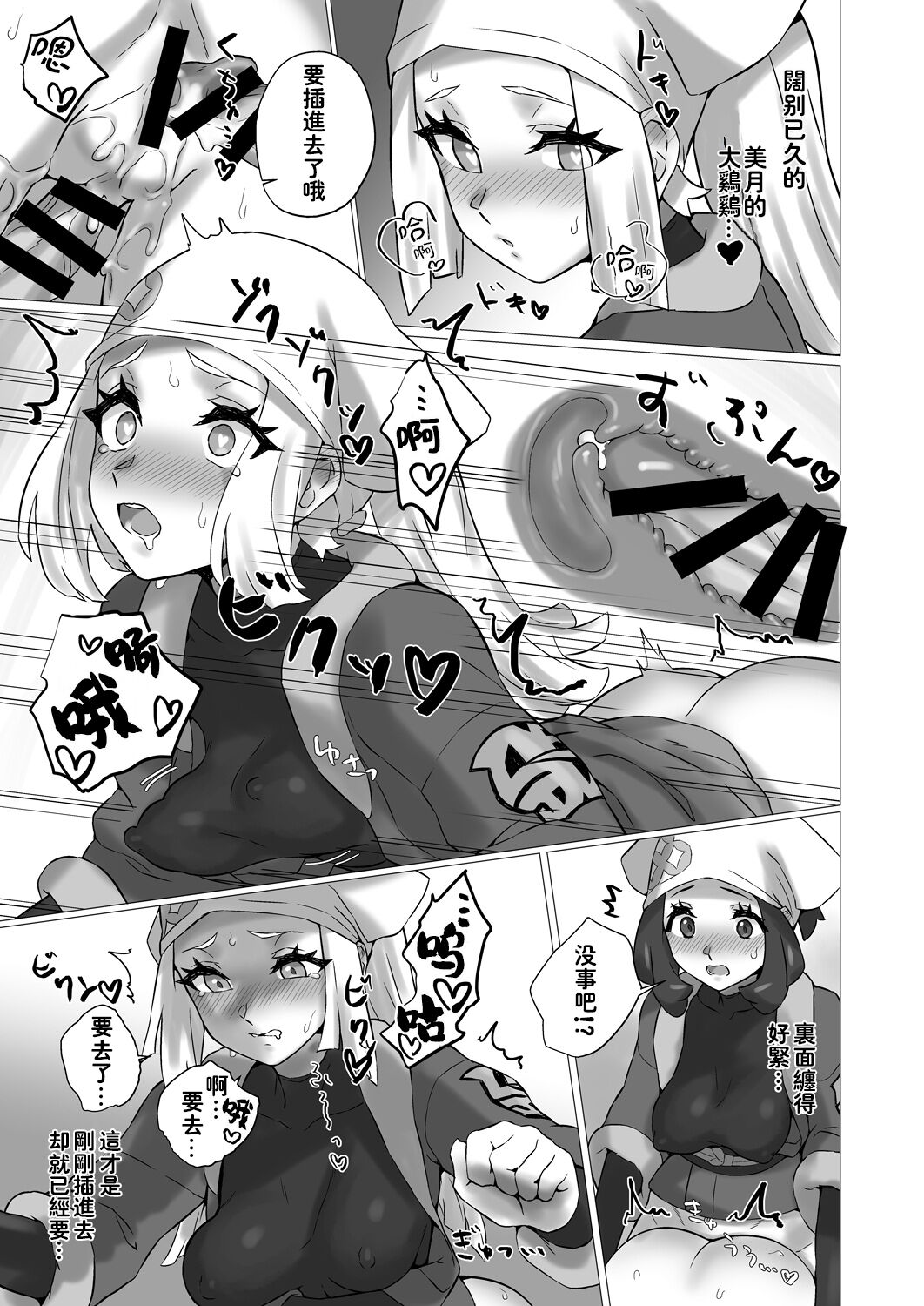 19