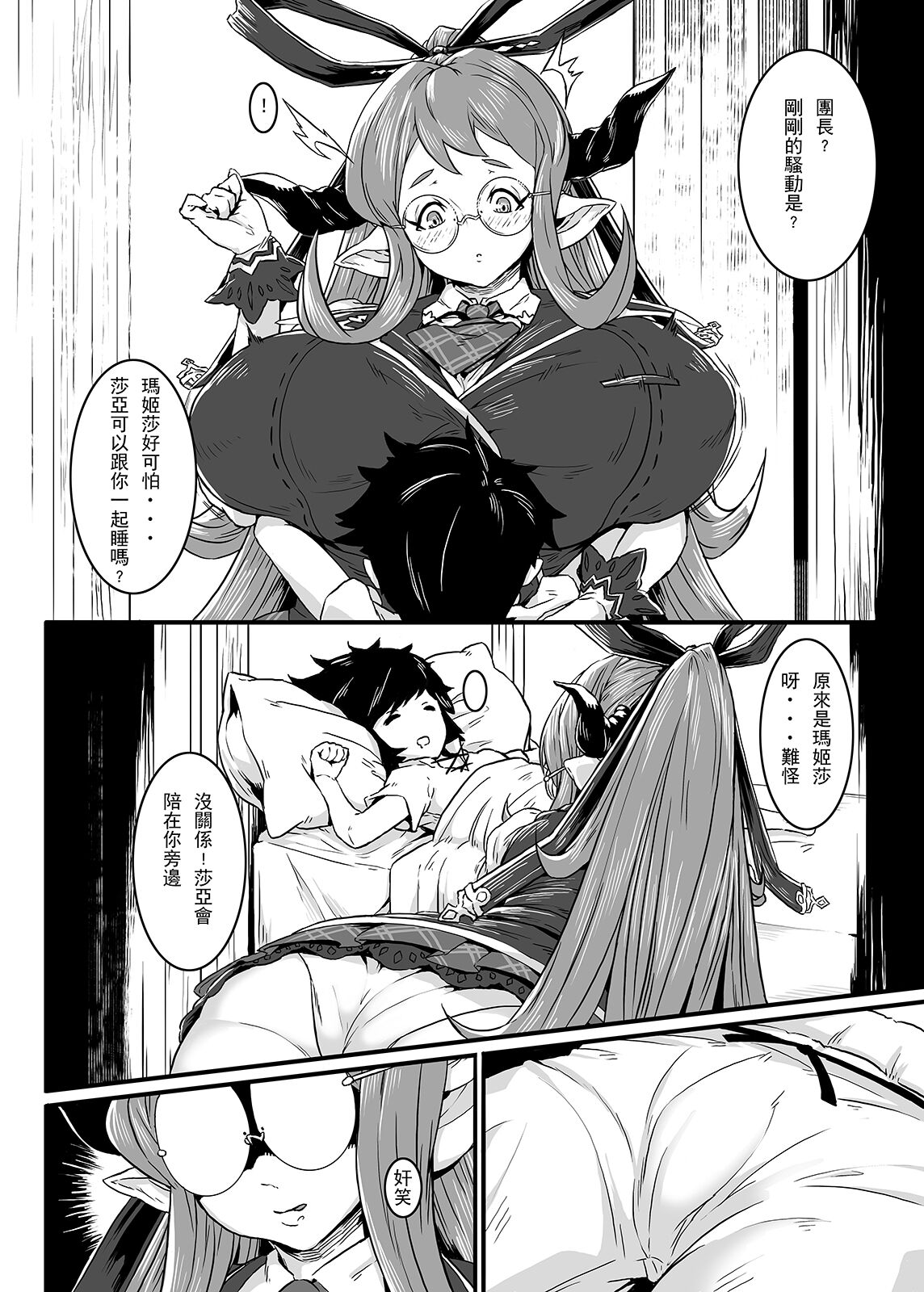 03