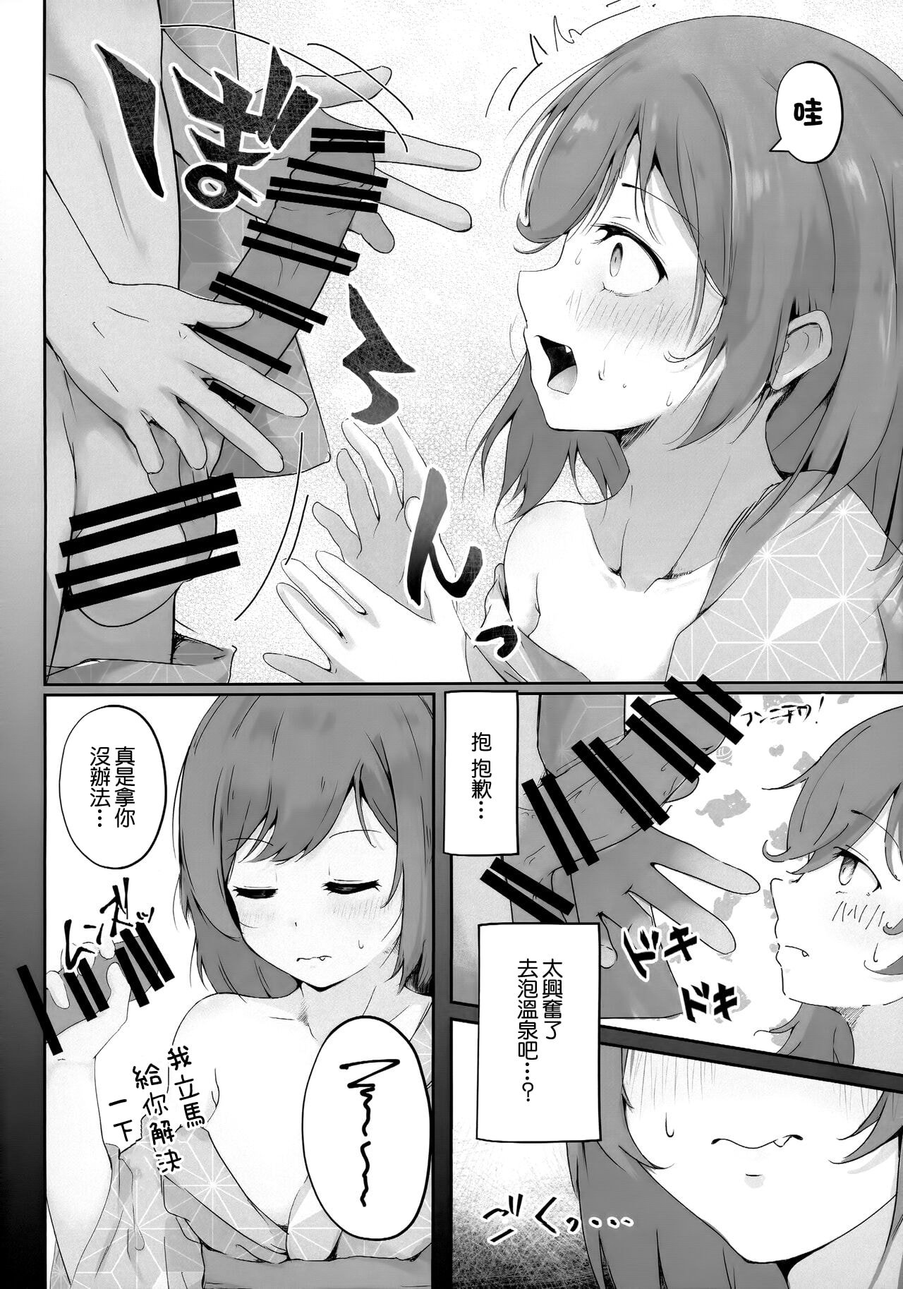 09